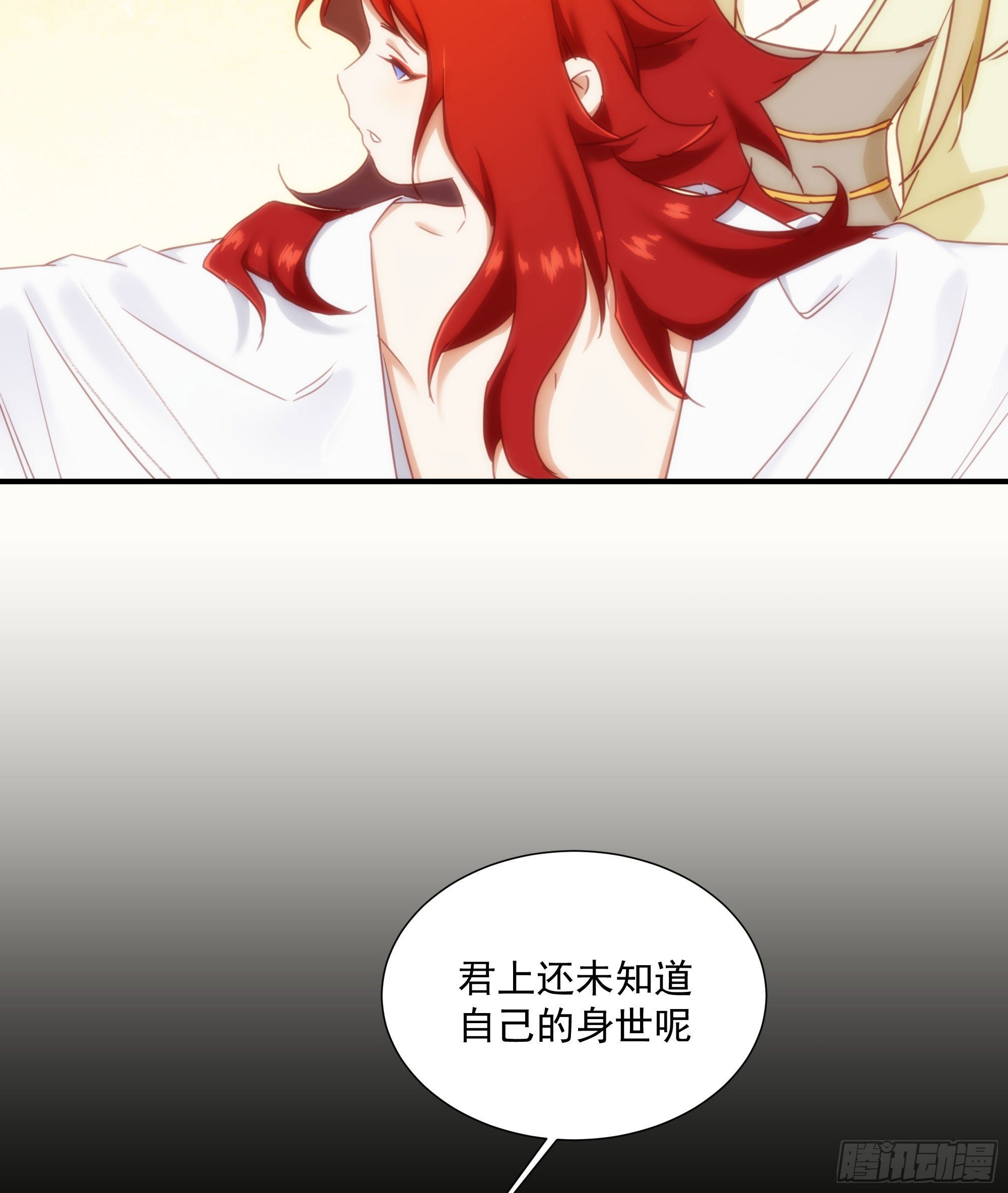 第19话（上） 天下之主-第20话