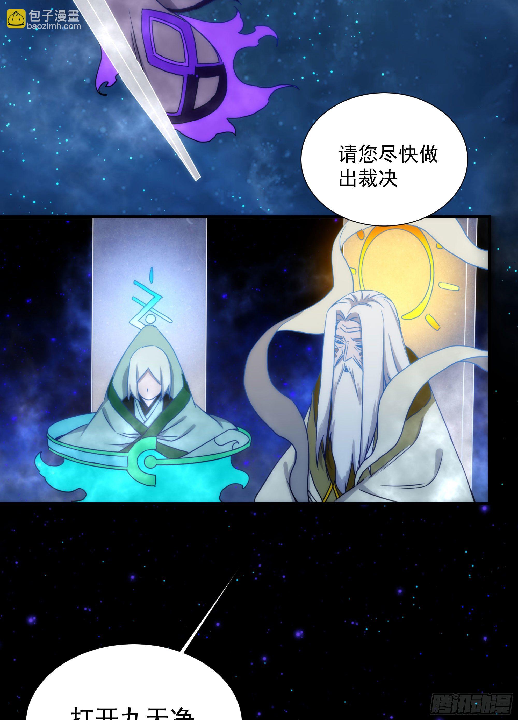 第19话（上） 天下之主-第20话
