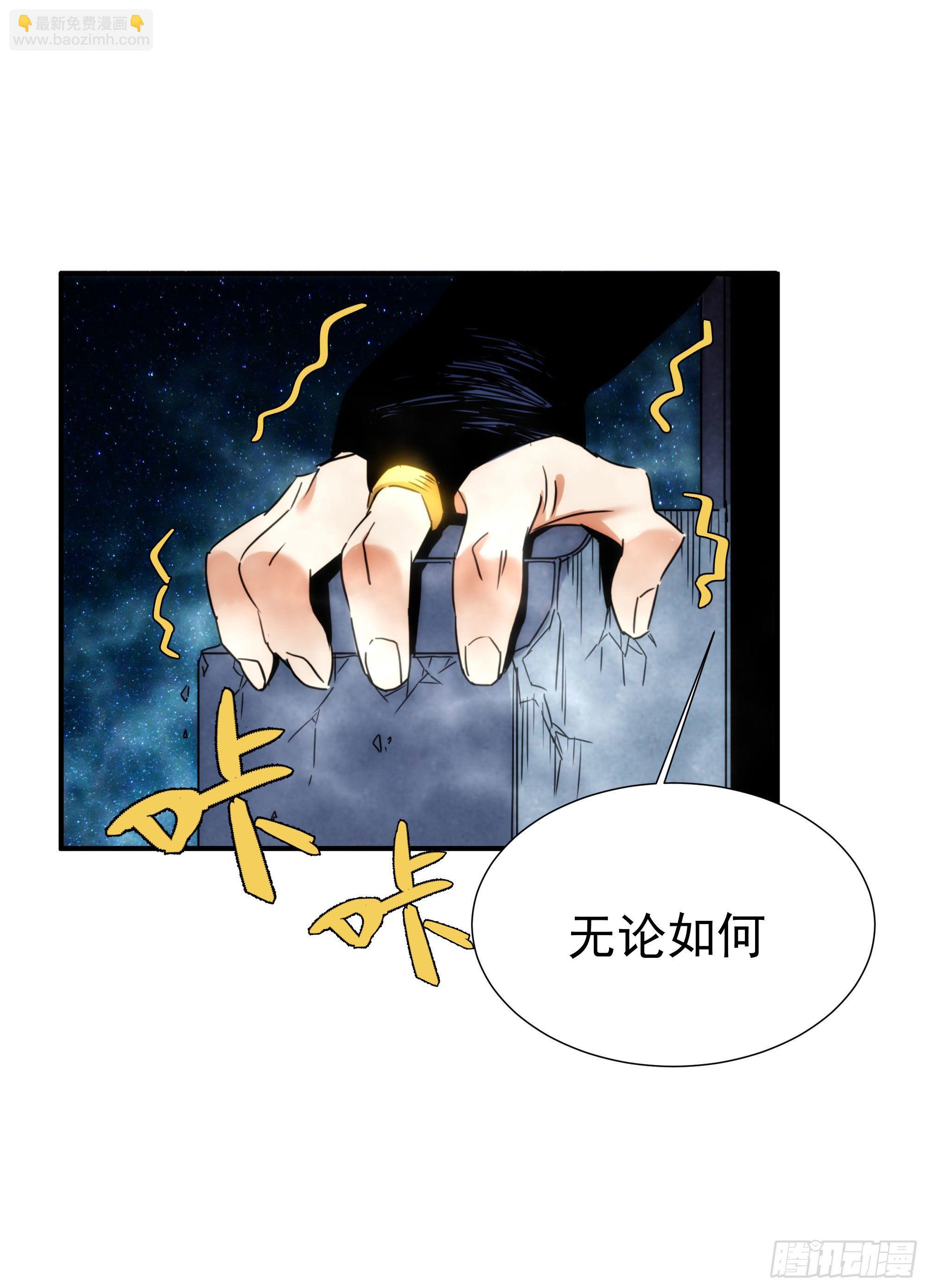 第19话（上） 天下之主-第20话
