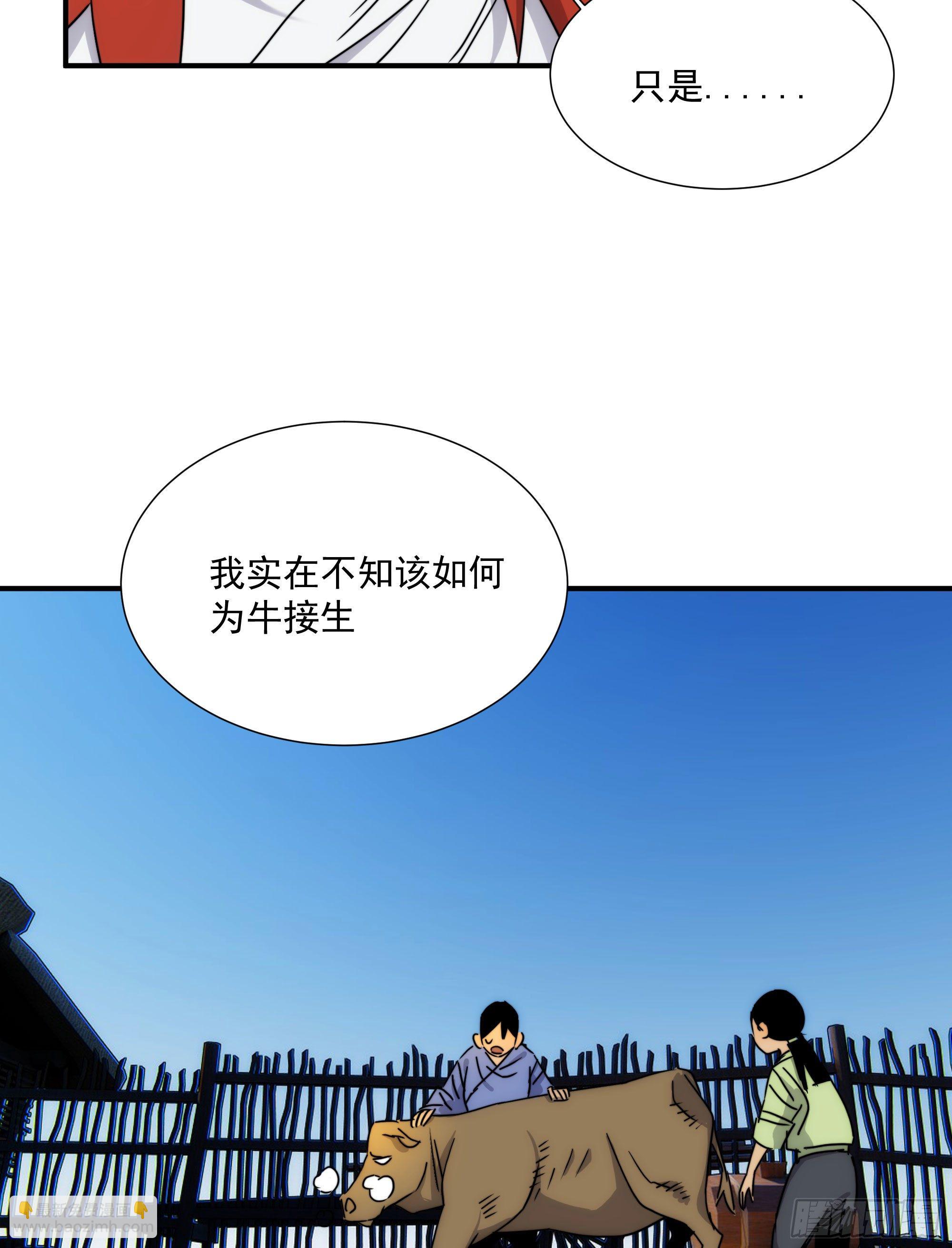 第20话 大步跨时代(1/2)-第22话