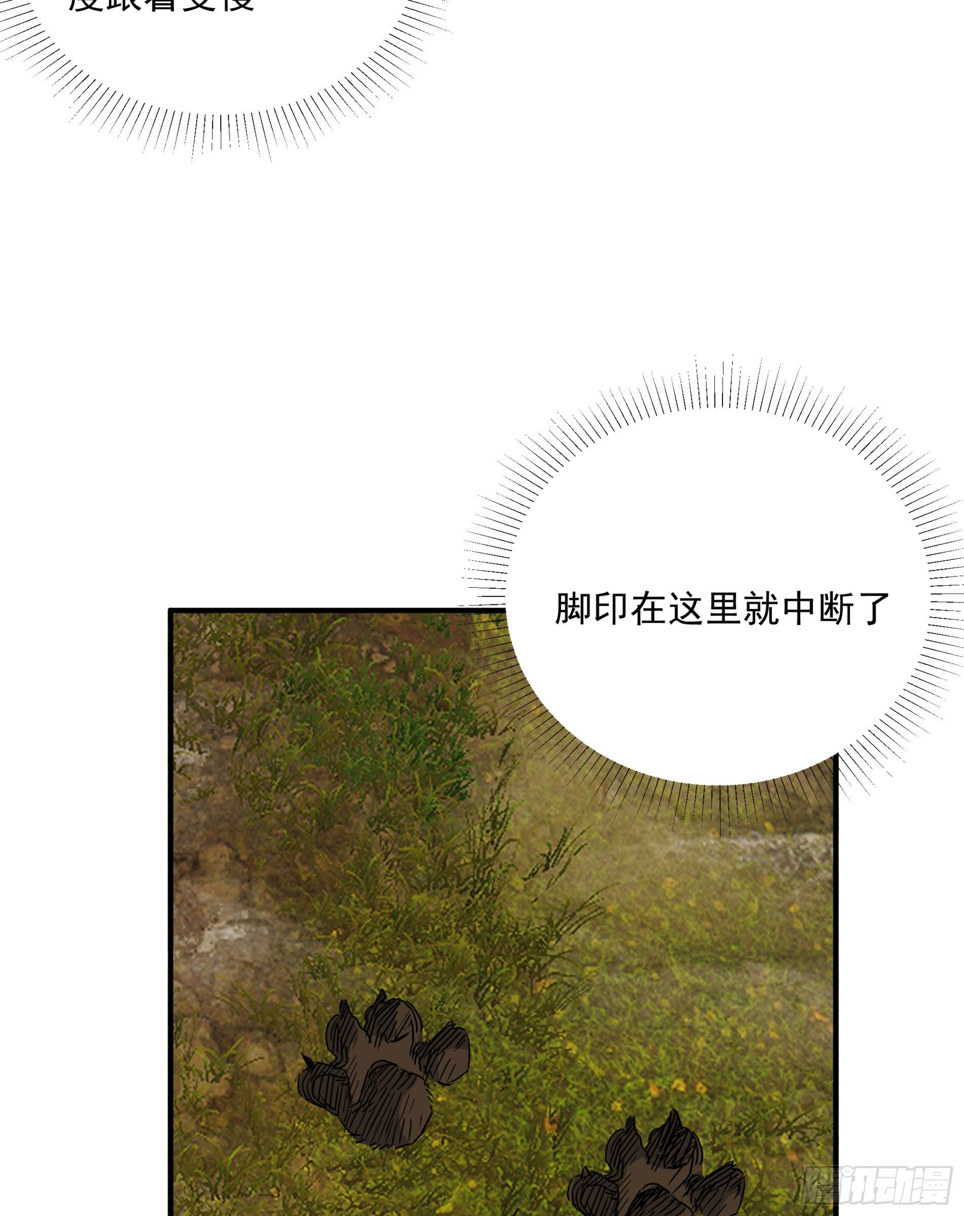 第21话（下） 五险一金(1/2)-第24话