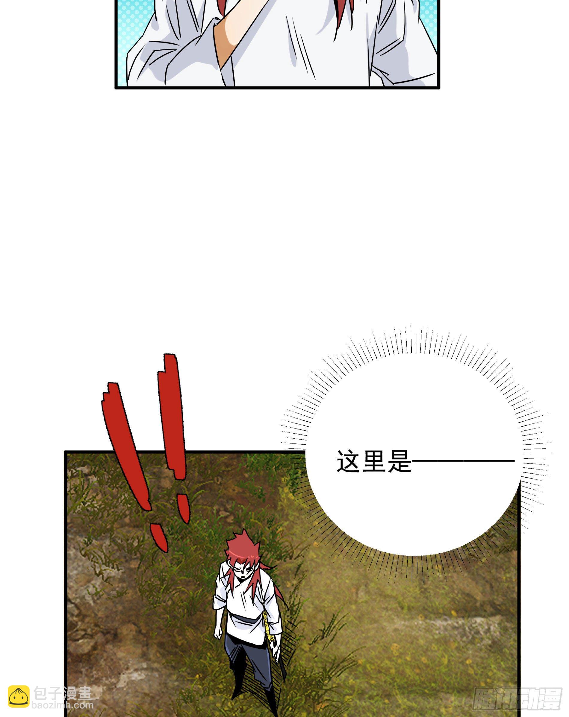第21话（下） 五险一金(1/2)-第24话
