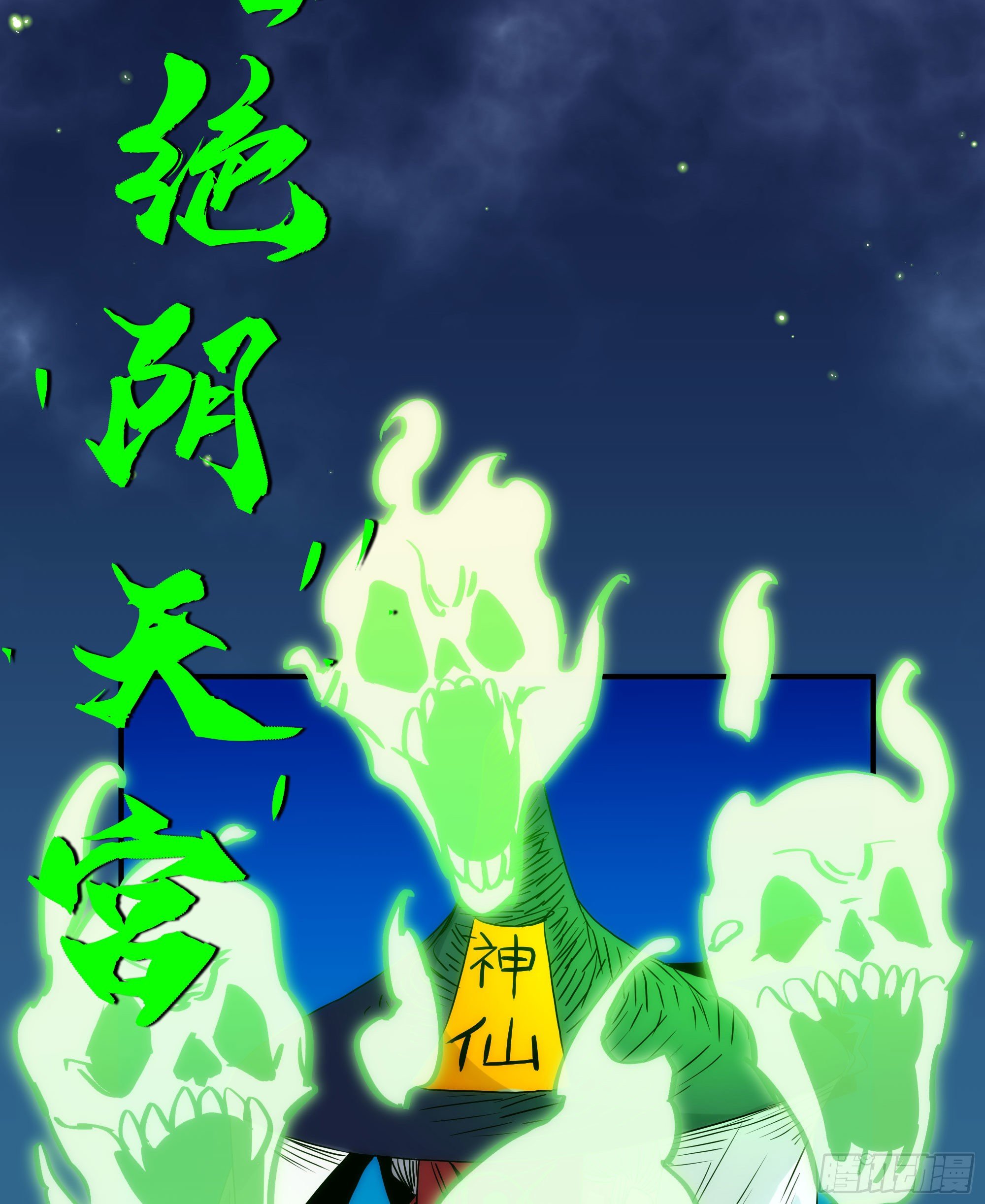 第21话（下） 五险一金(1/2)-第24话