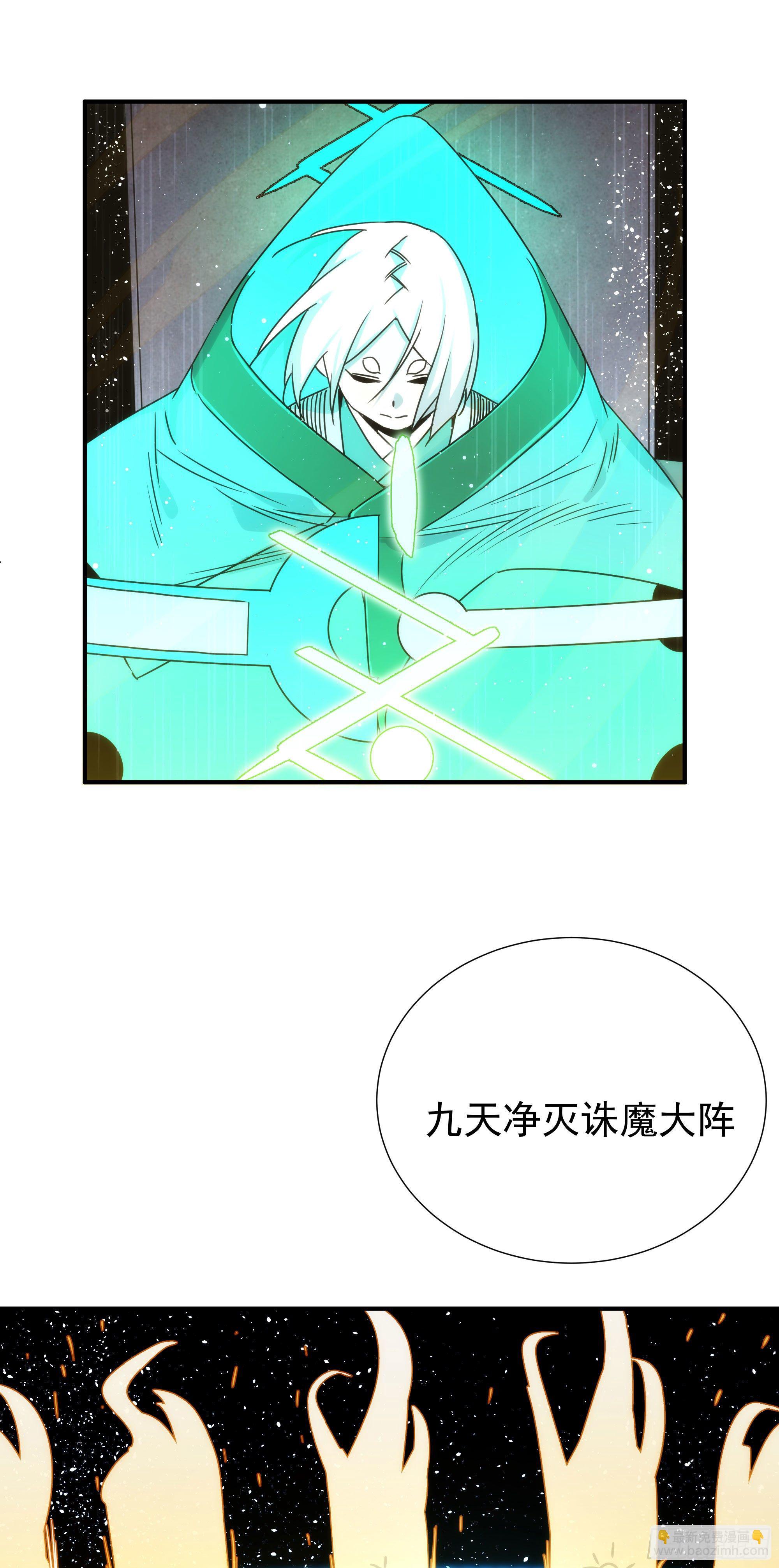 第23话（上）世界的末日-第28话