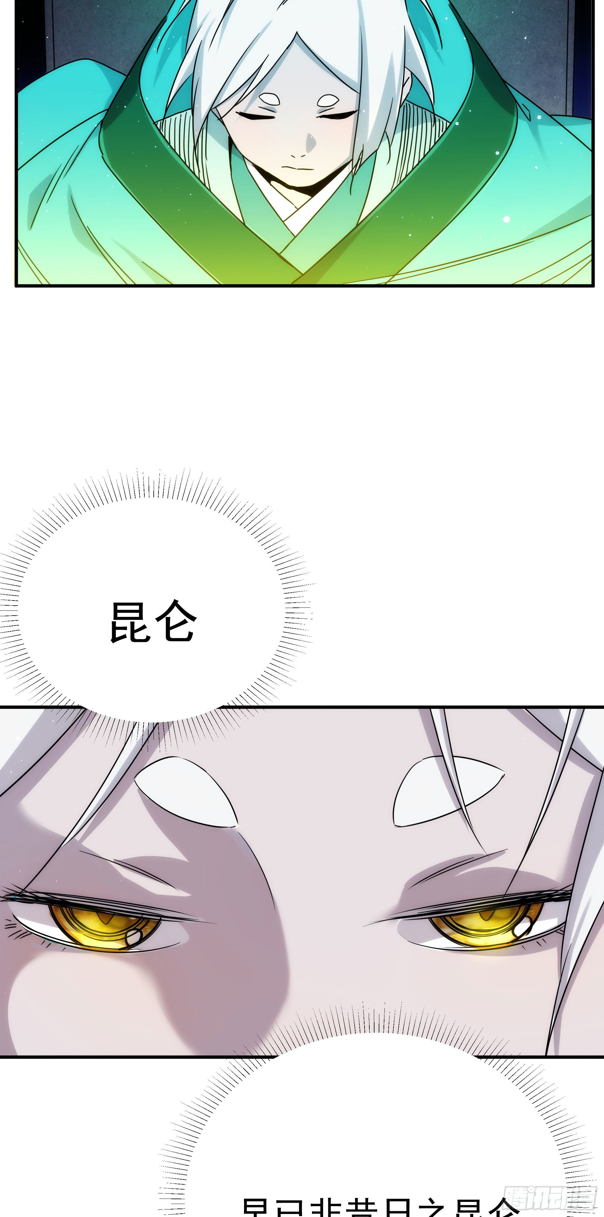 第23话（上）世界的末日-第28话
