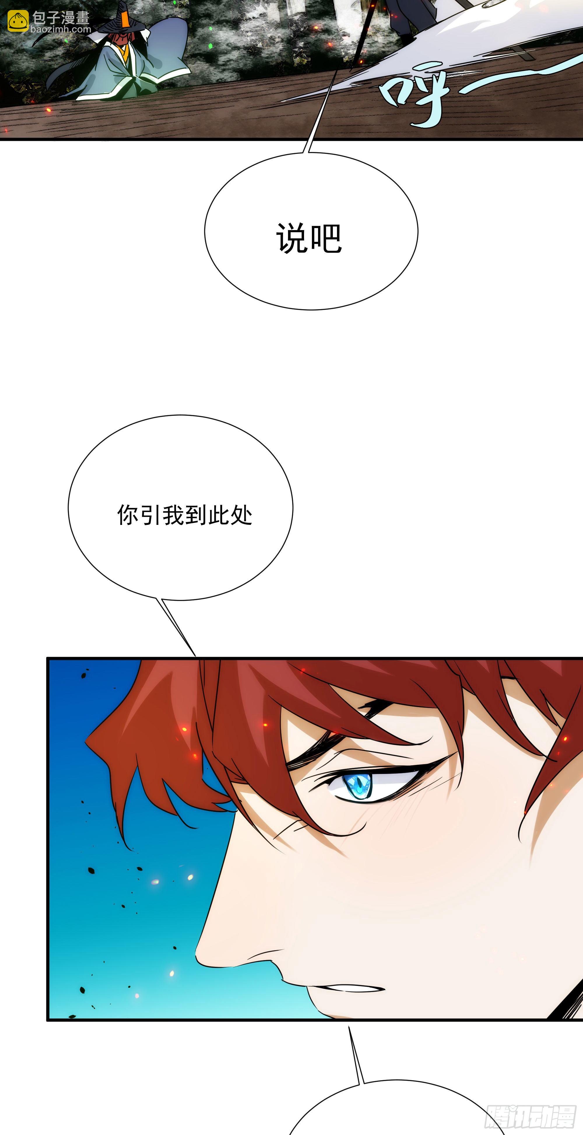 第23话（上）世界的末日-第28话