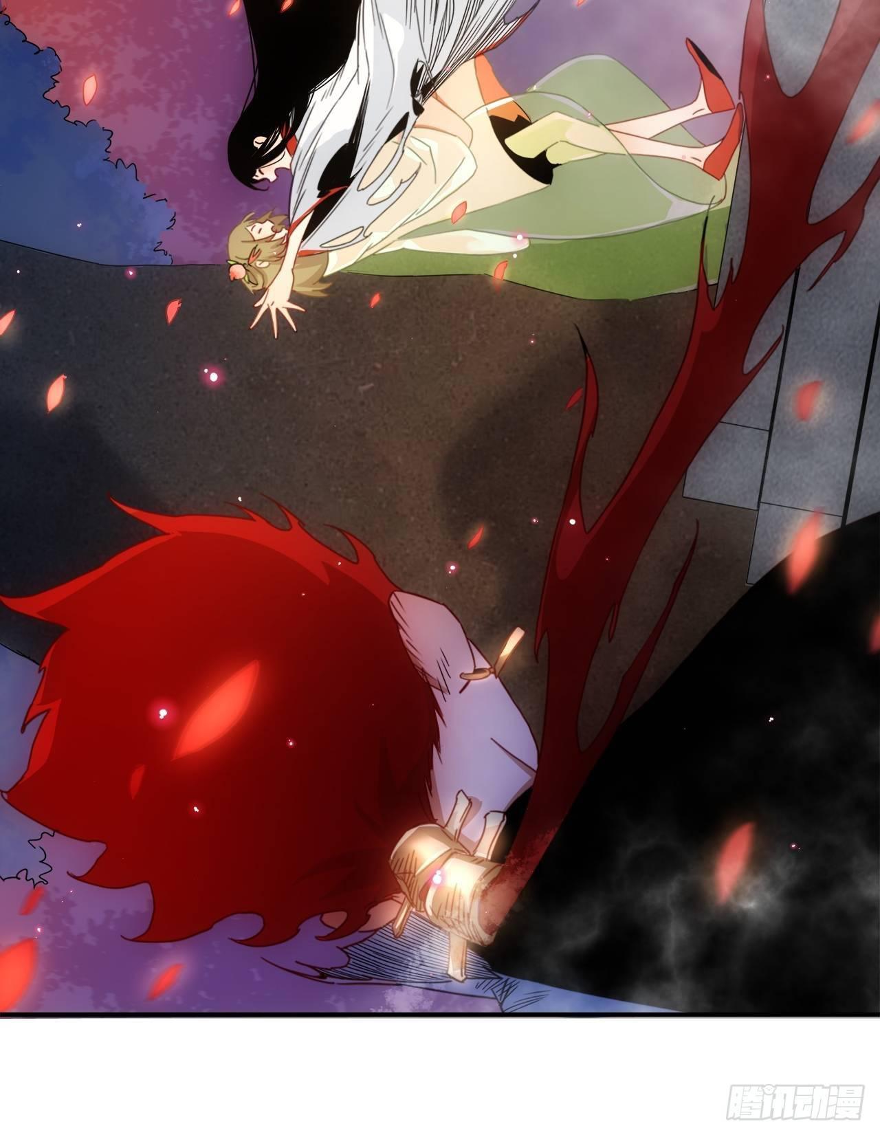 第3话 魔尊大人认错人啦-第4话