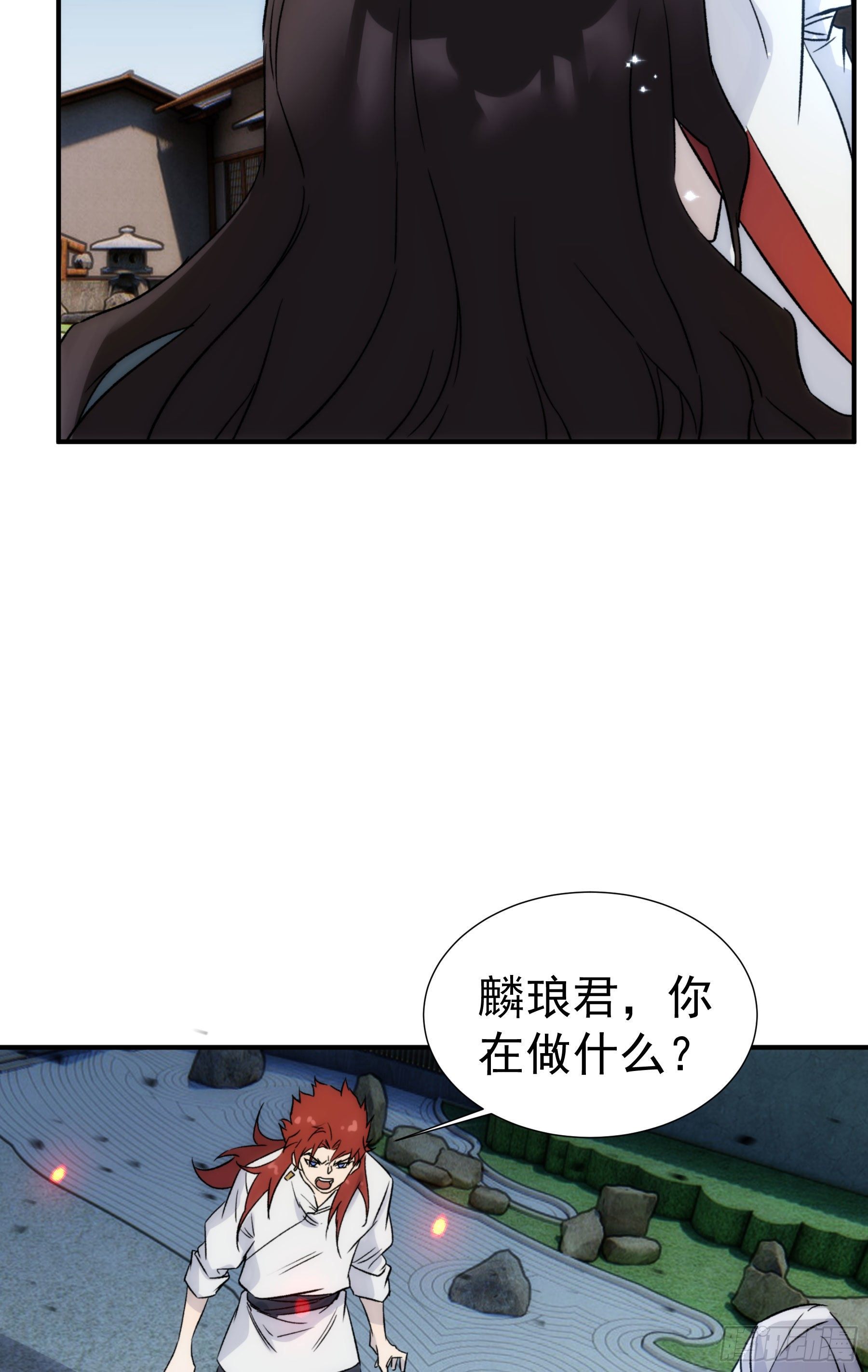 第25话 回上界-第32话