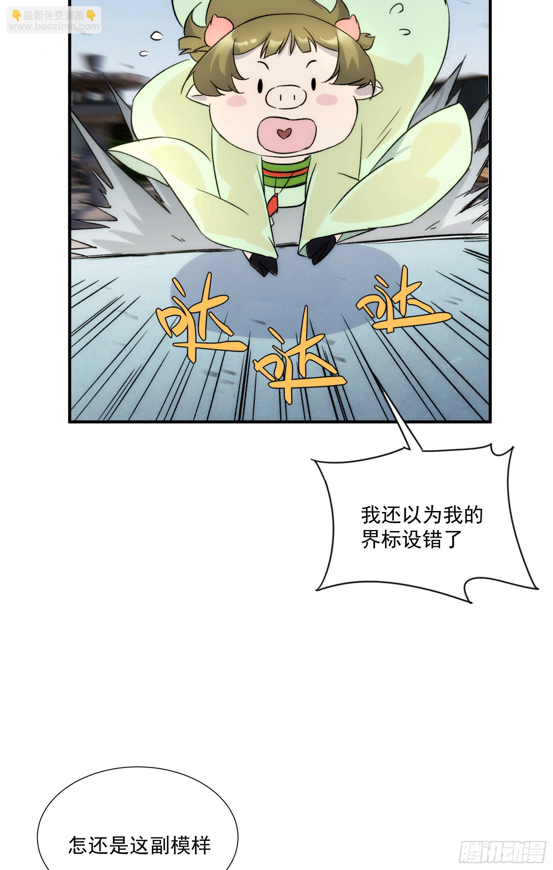 第25话 回上界-第32话