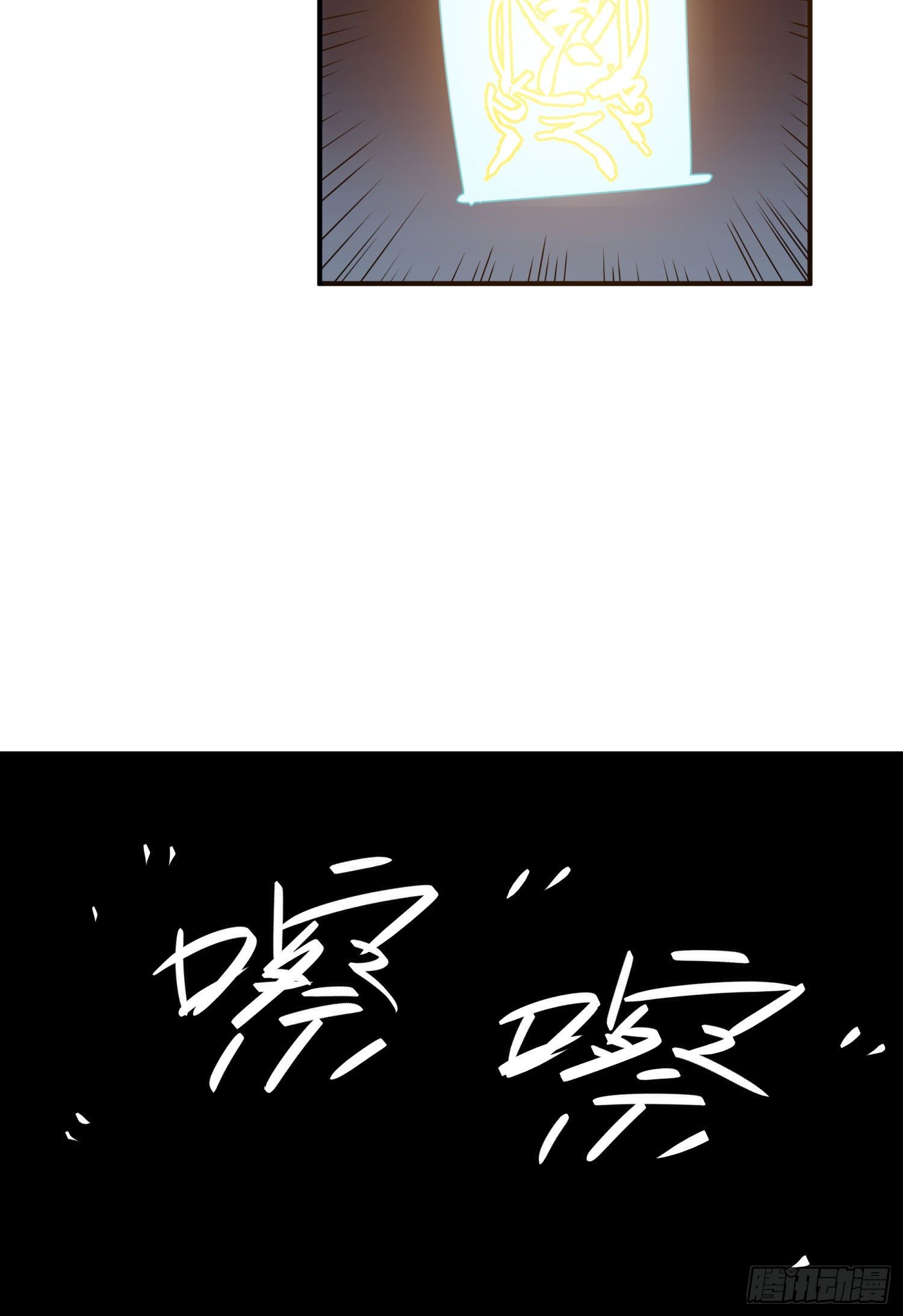 第27话 那个方法-第34话