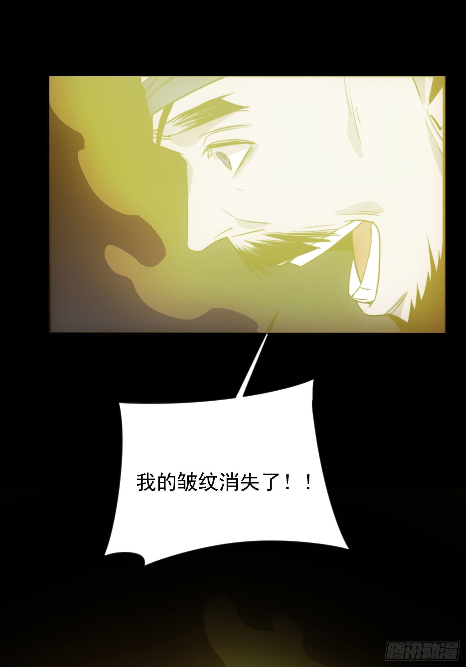 第27话 那个方法-第34话