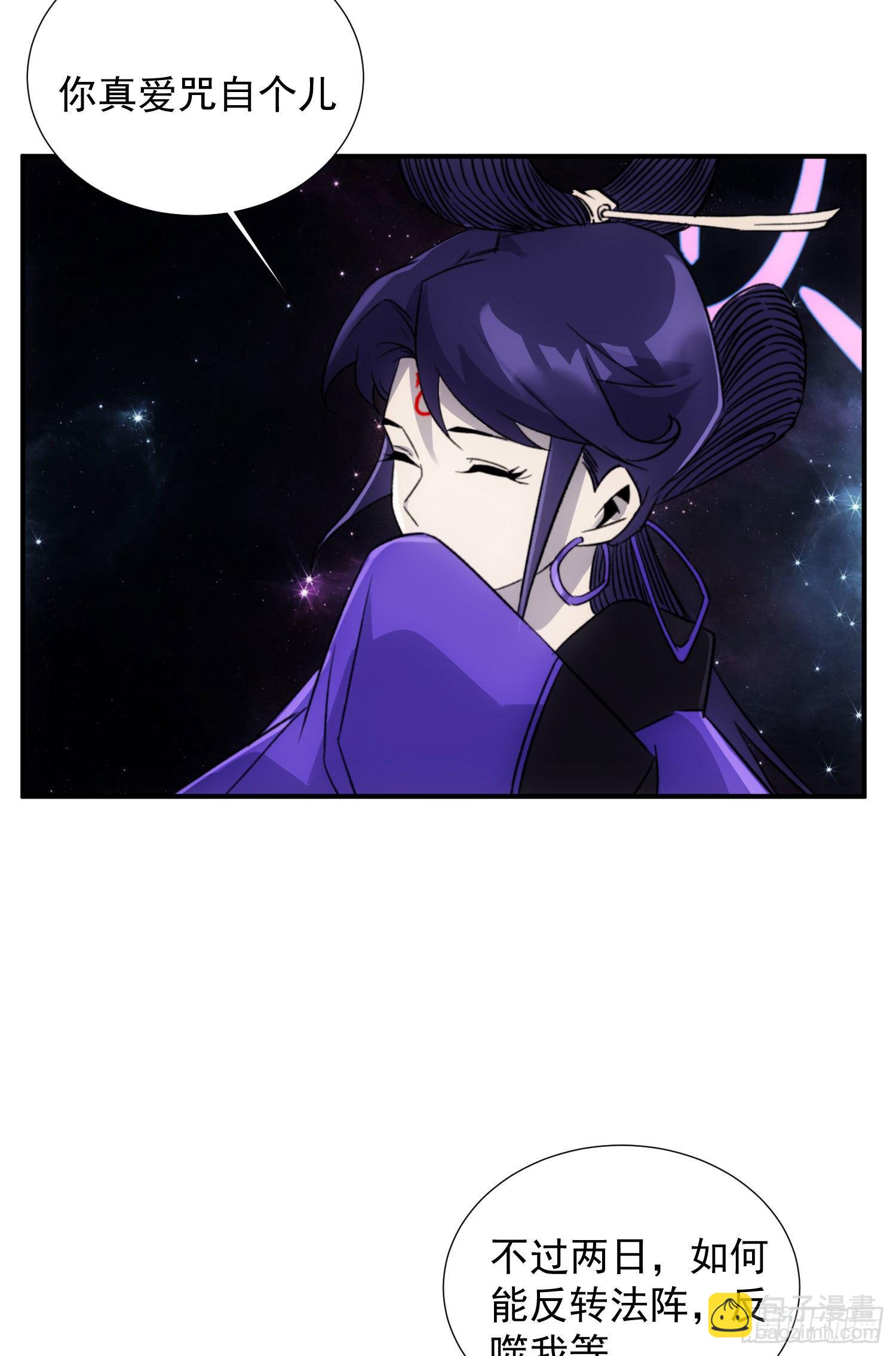 第27话 那个方法-第34话