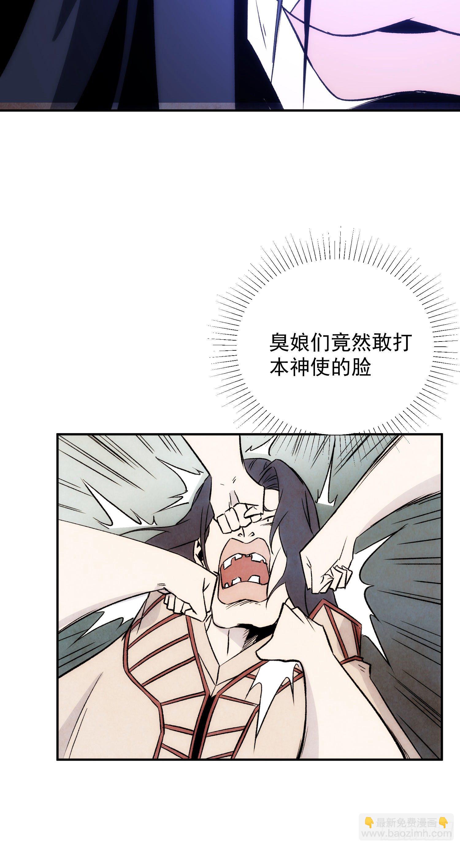 第29话 全民超能力-第36话