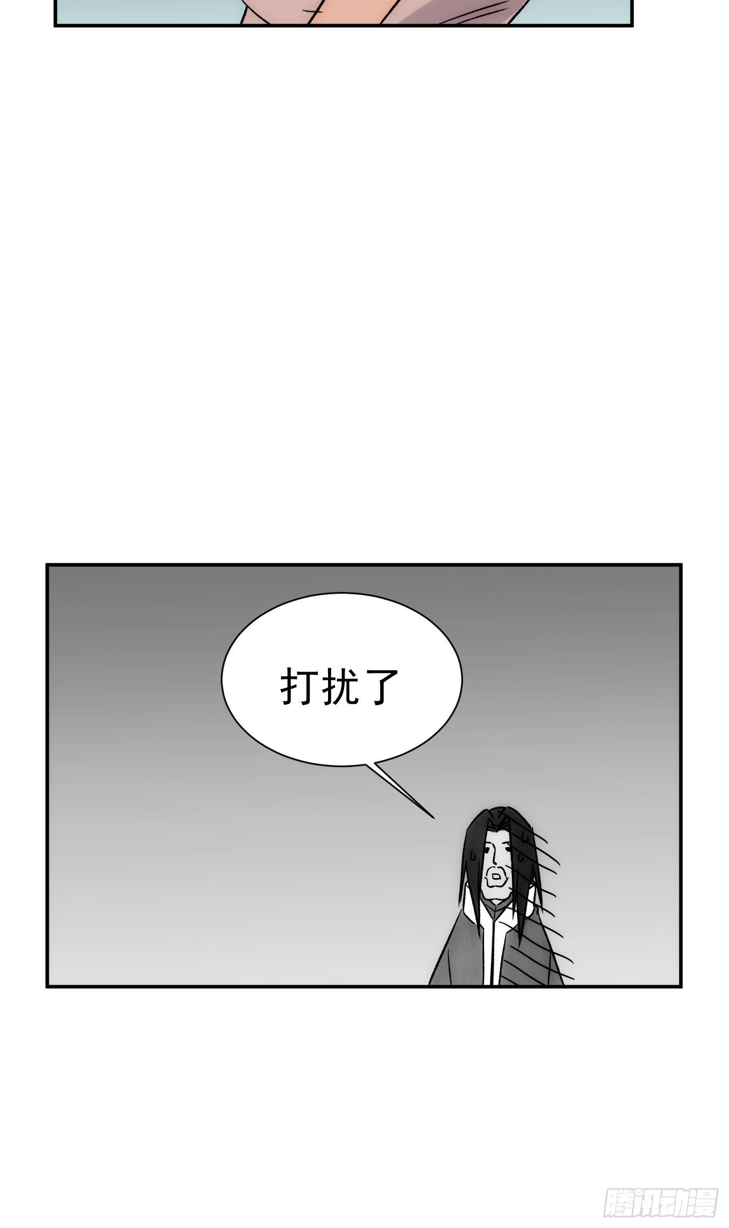 第29话 全民超能力-第36话