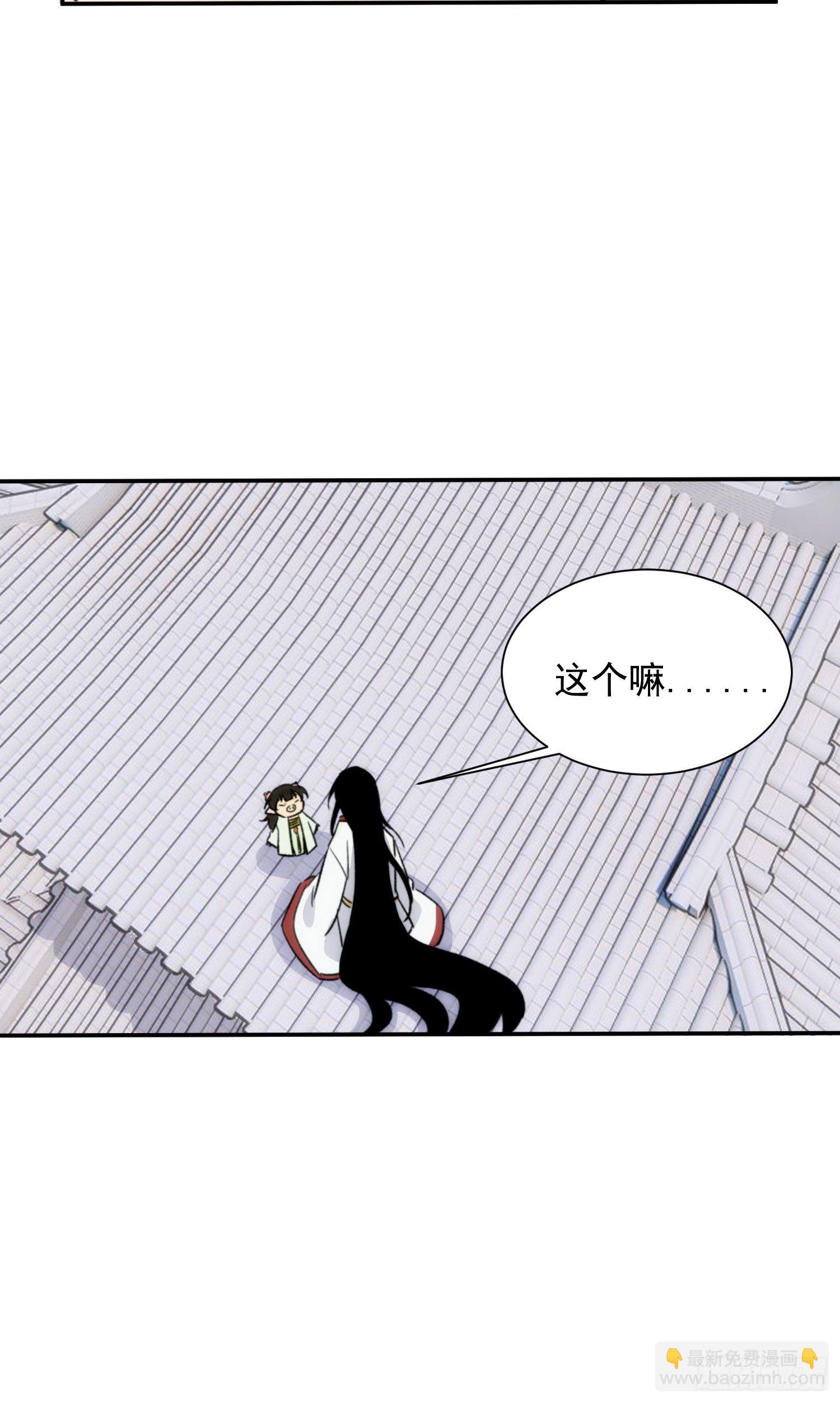 第29话 全民超能力-第36话