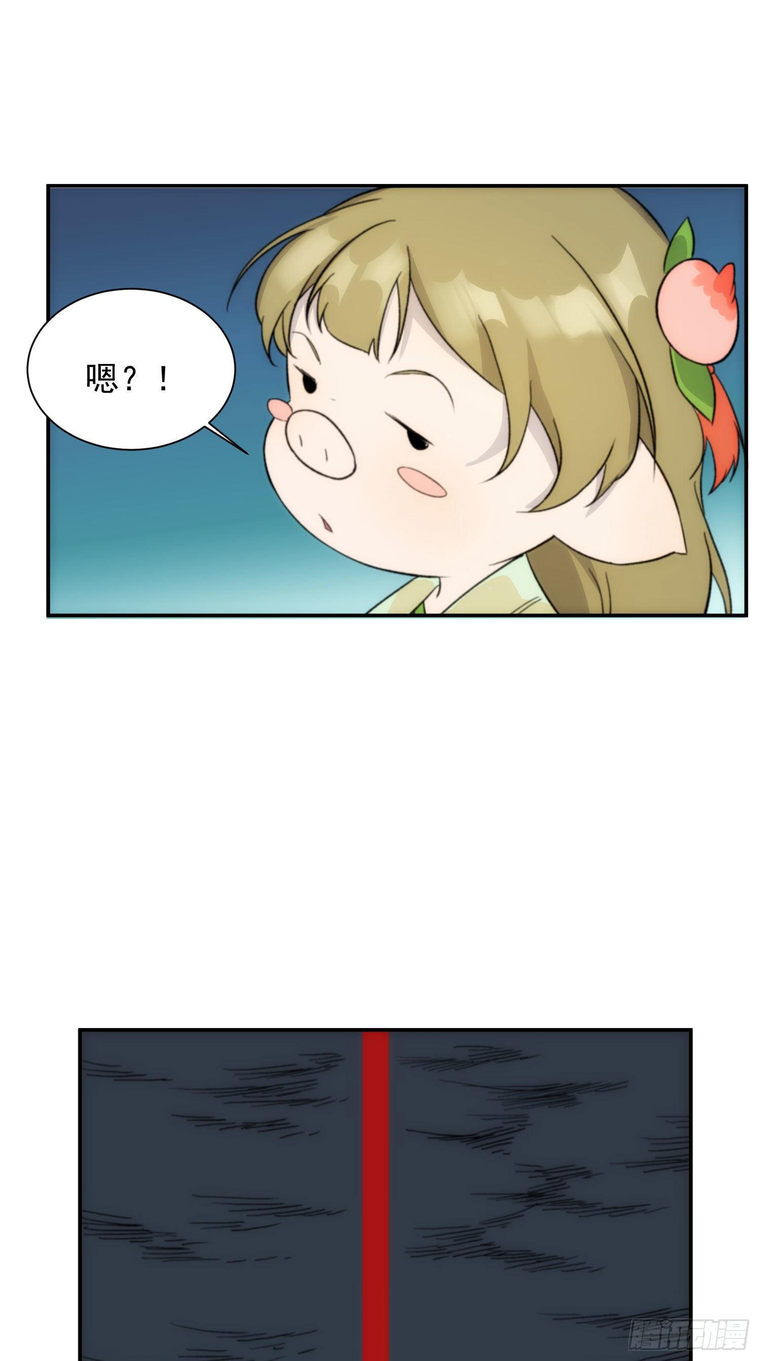 第29话 全民超能力-第36话