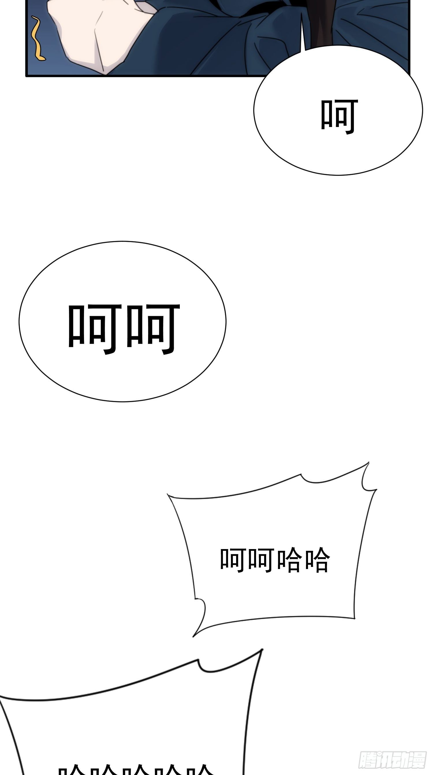 第31话 得来全不费工夫-第38话