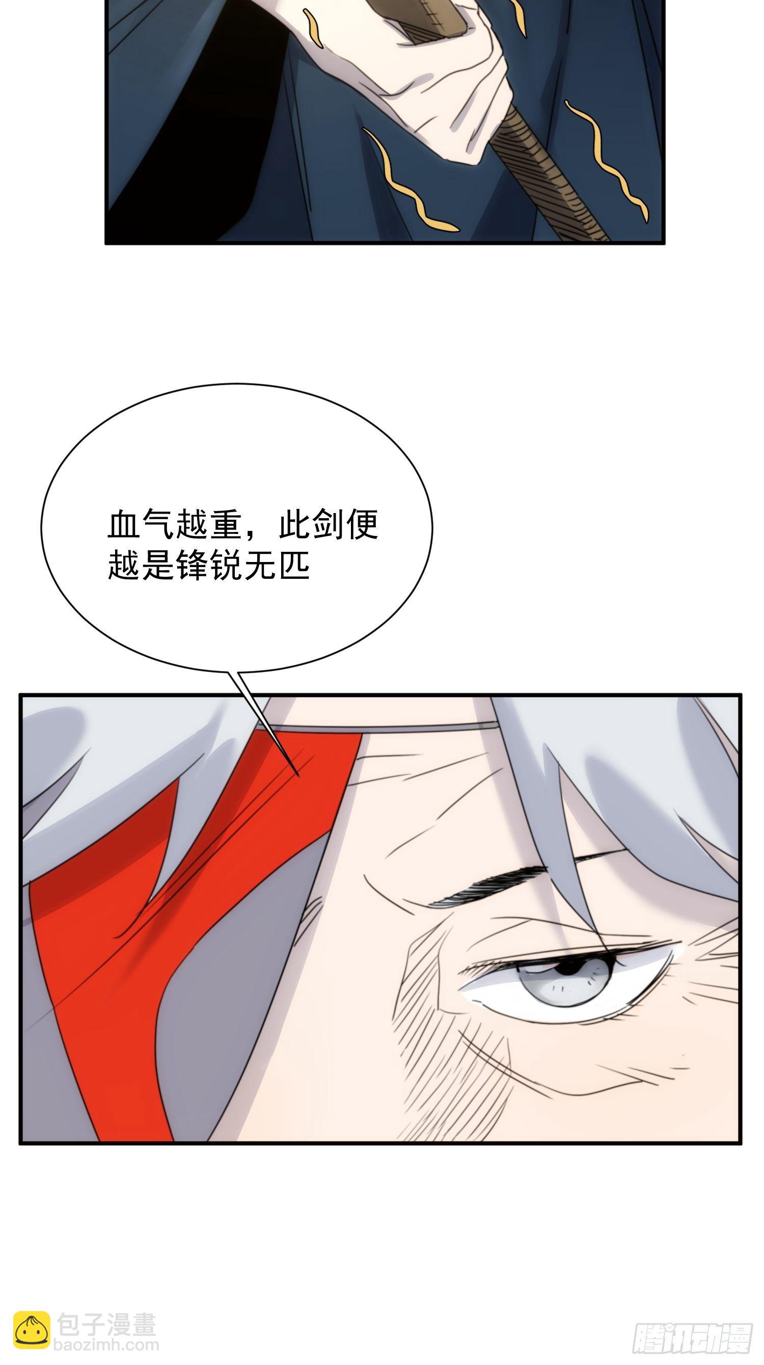 第31话 得来全不费工夫-第38话