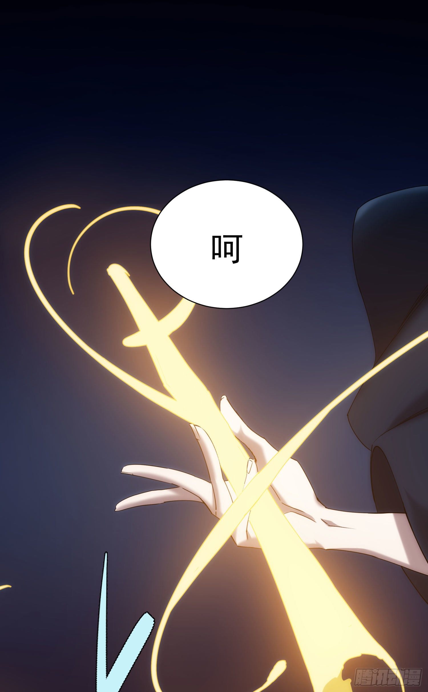 第33话 弑神-第40话