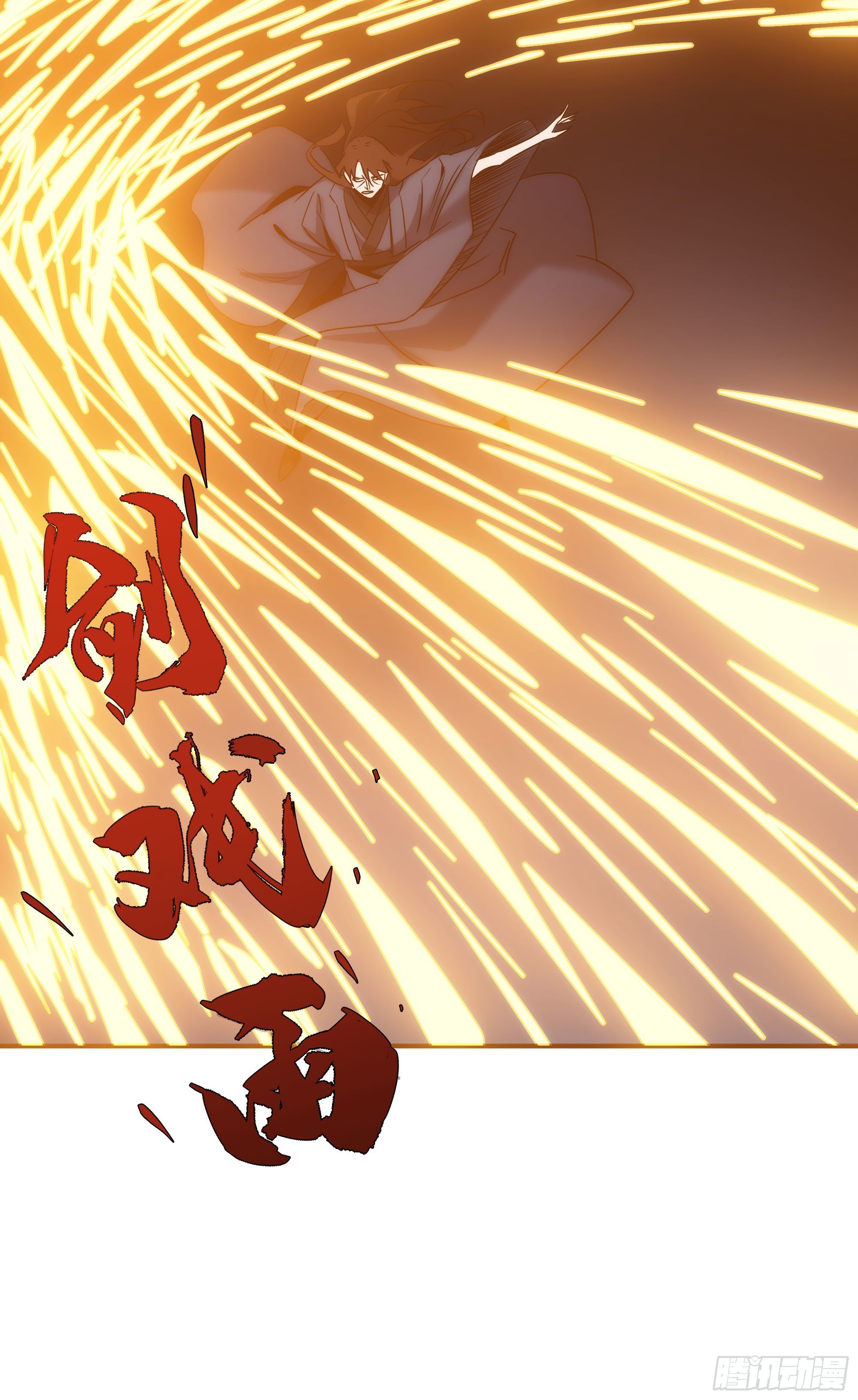 第33话 弑神-第40话