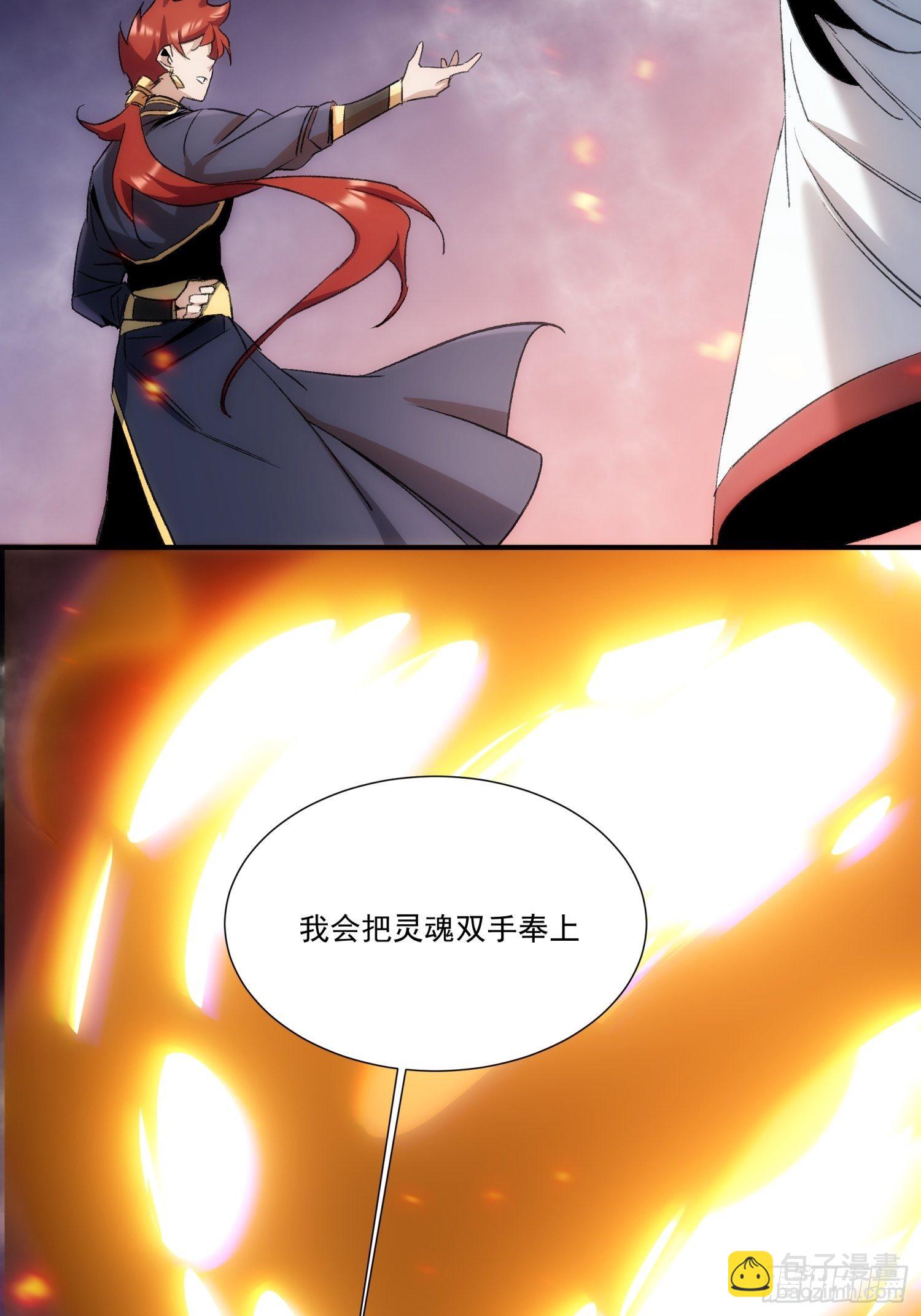 第35话 天命依旧归您-第42话