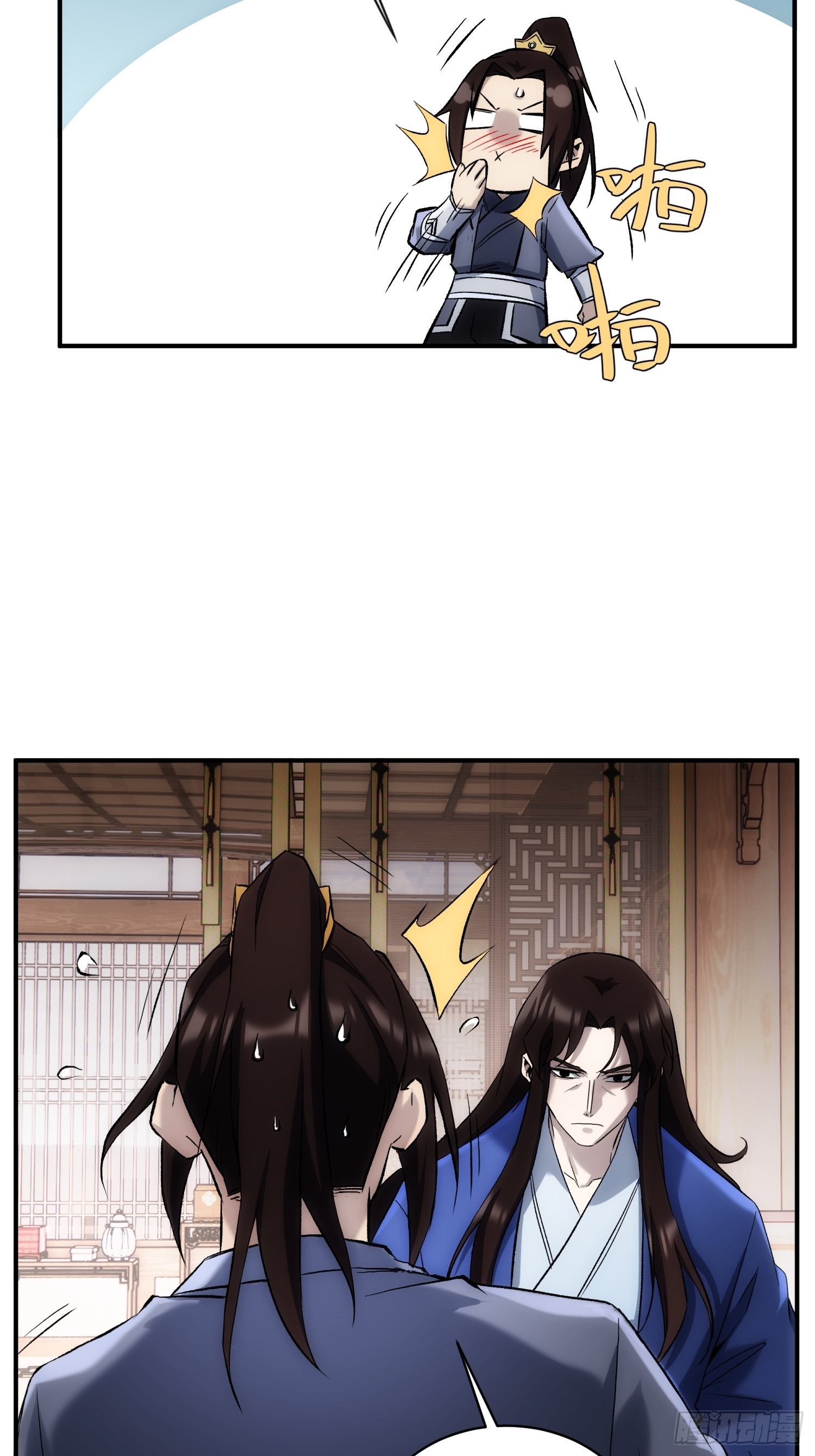 第37话 番外（下）病犬-第44话