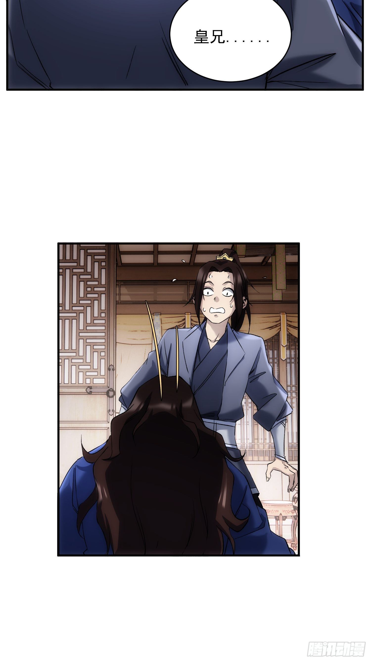 第37话 番外（下）病犬-第44话
