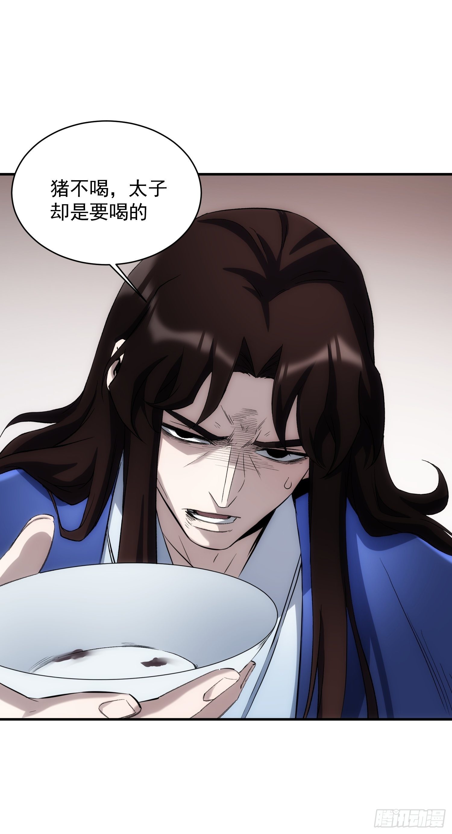 第37话 番外（下）病犬-第44话
