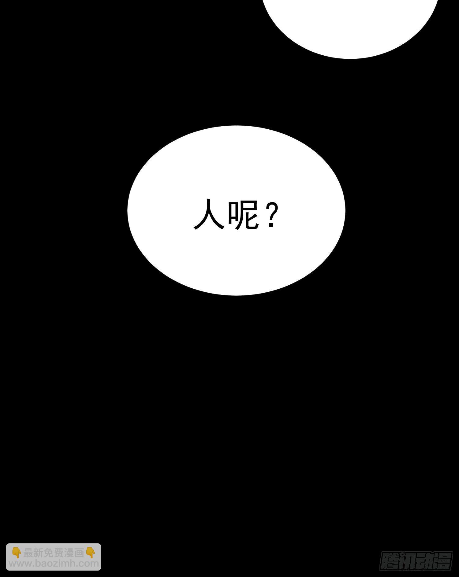 第37话 番外（下）病犬-第44话