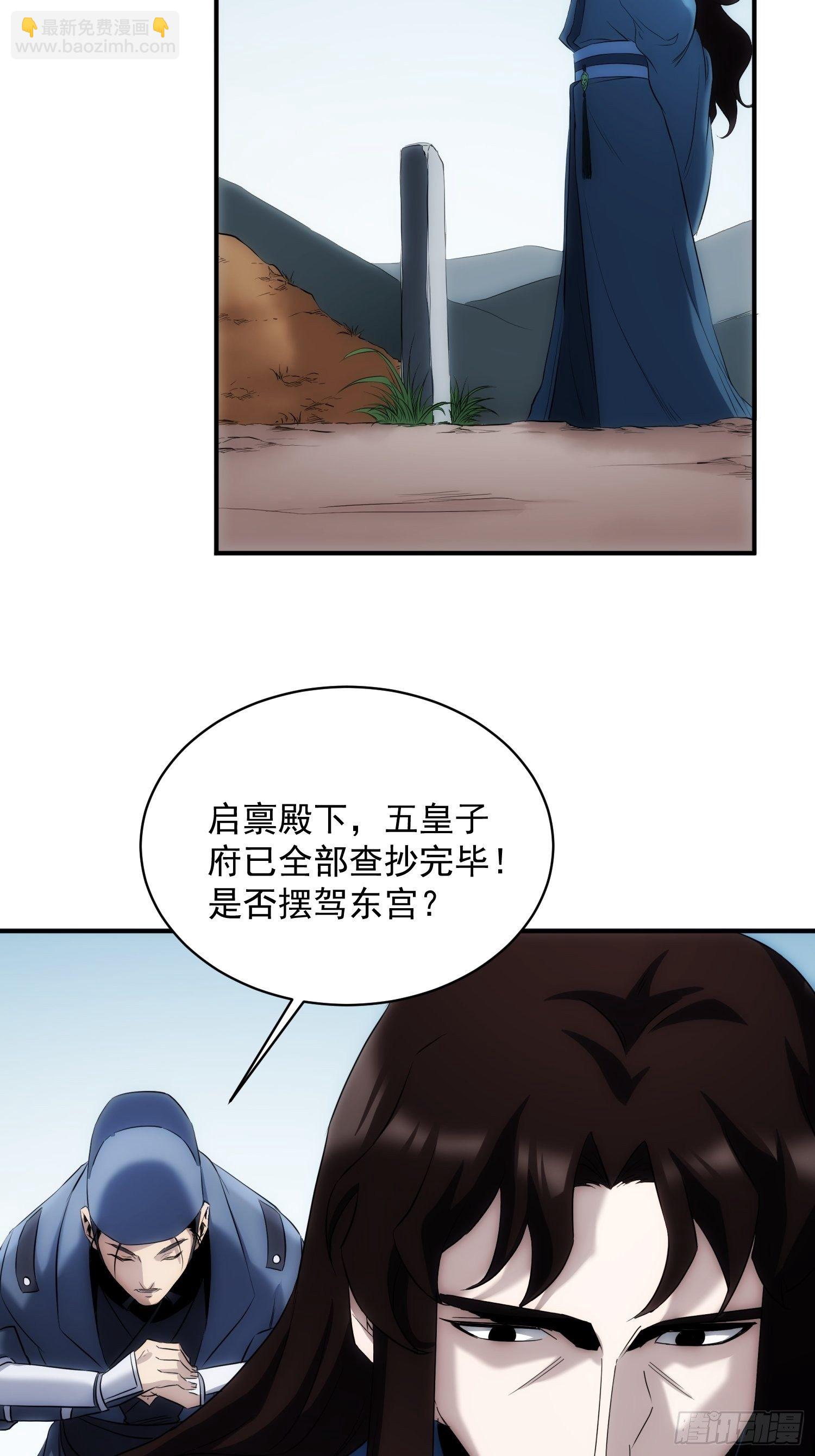 第37话 番外（下）病犬-第44话
