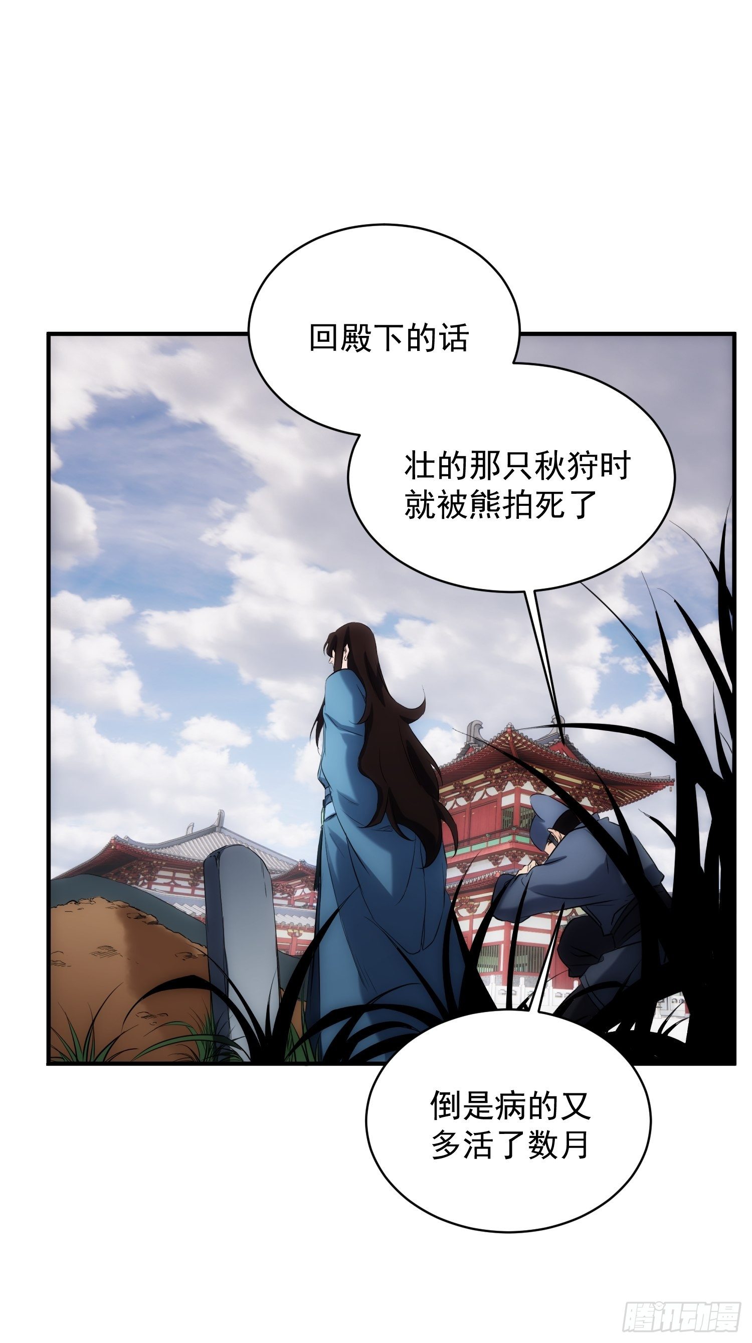 第37话 番外（下）病犬-第44话
