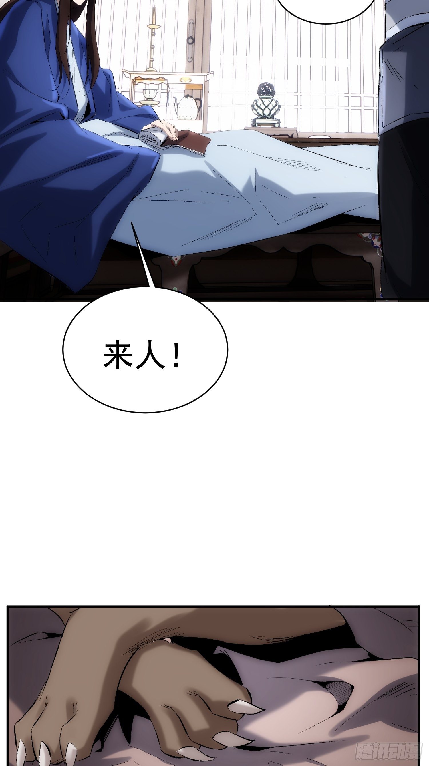 第37话 番外（下）病犬-第44话