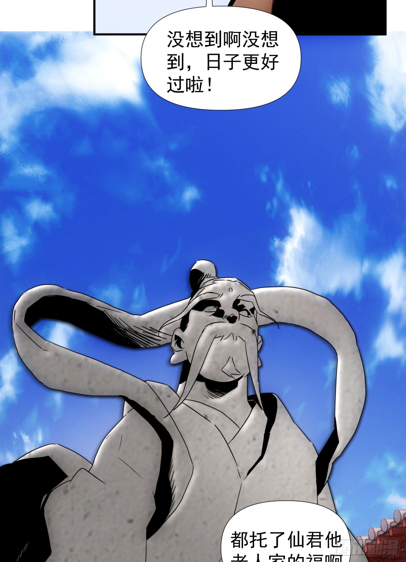 第38话 昆仑主宰回归啦-第46话