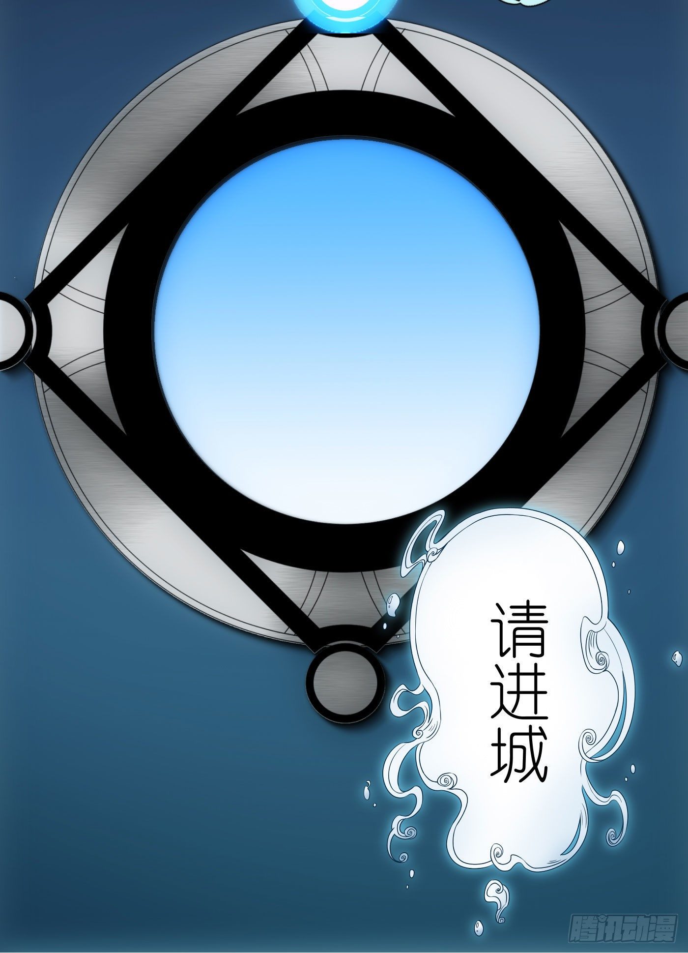 第38话 昆仑主宰回归啦-第46话