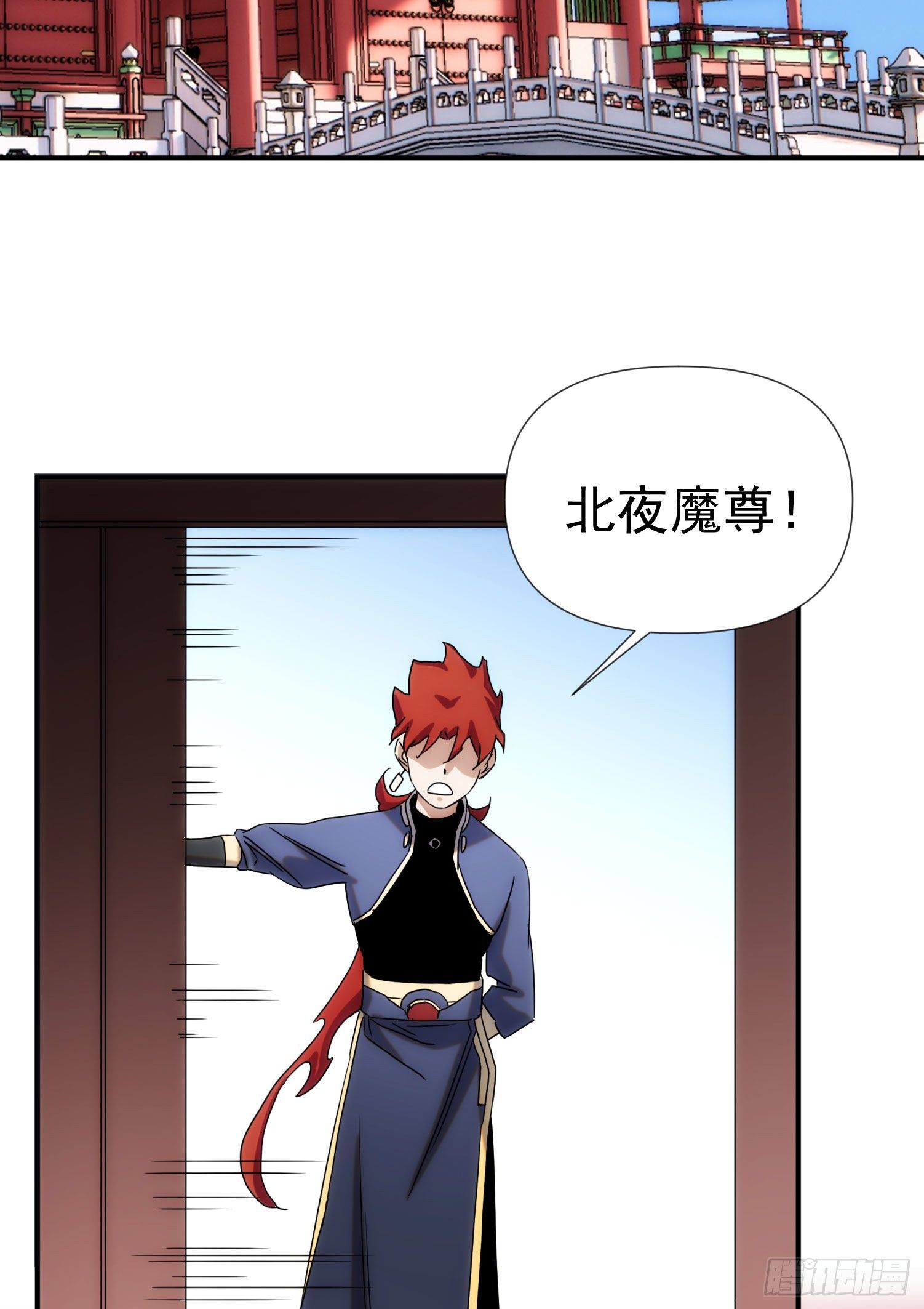 第38话 昆仑主宰回归啦-第46话
