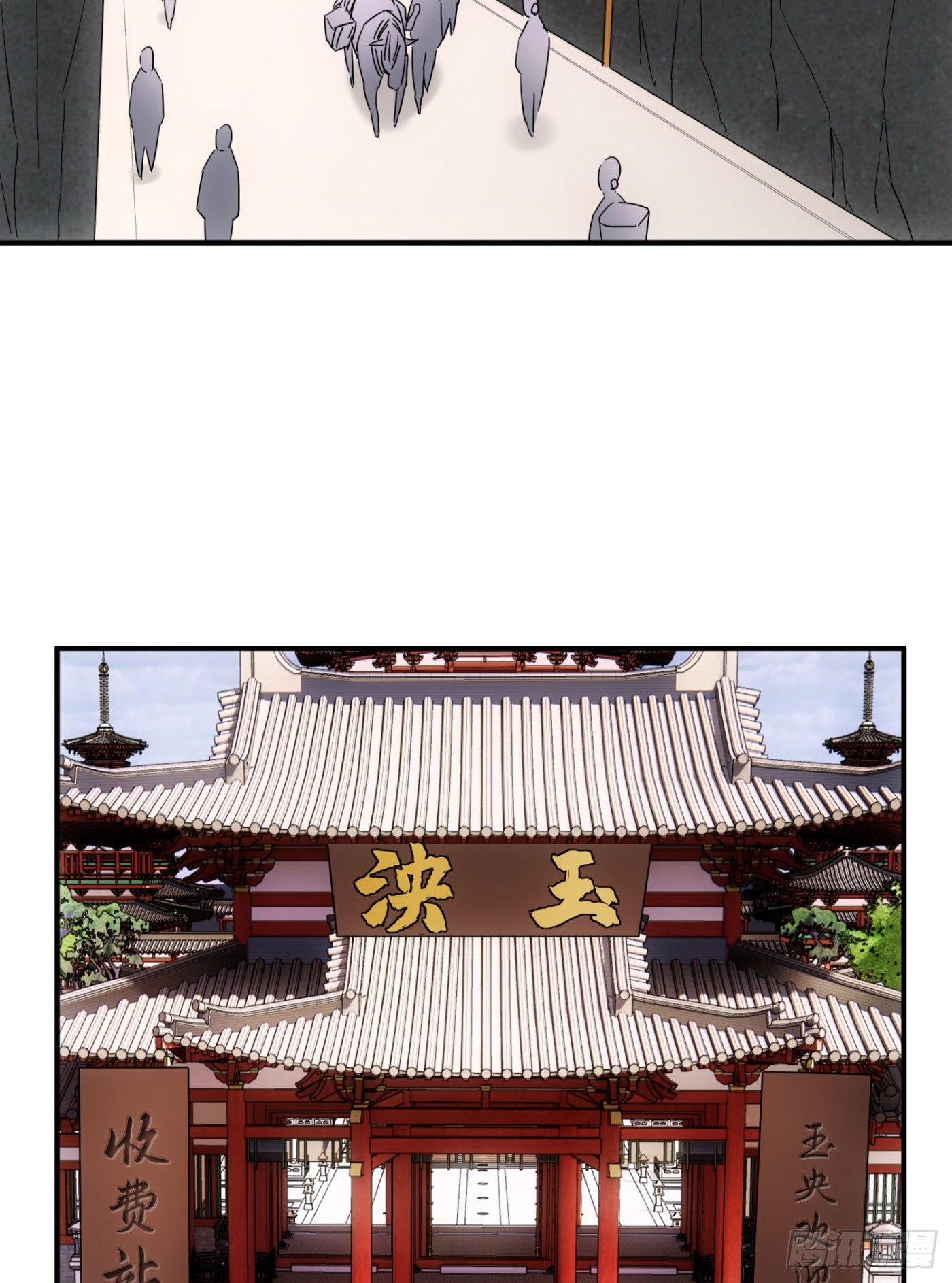 第38话 昆仑主宰回归啦-第46话