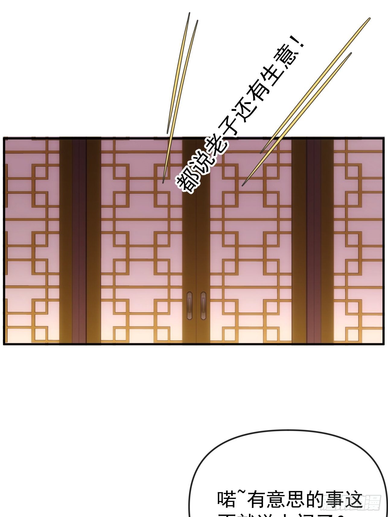 第40话 逛妓院吗-第48话