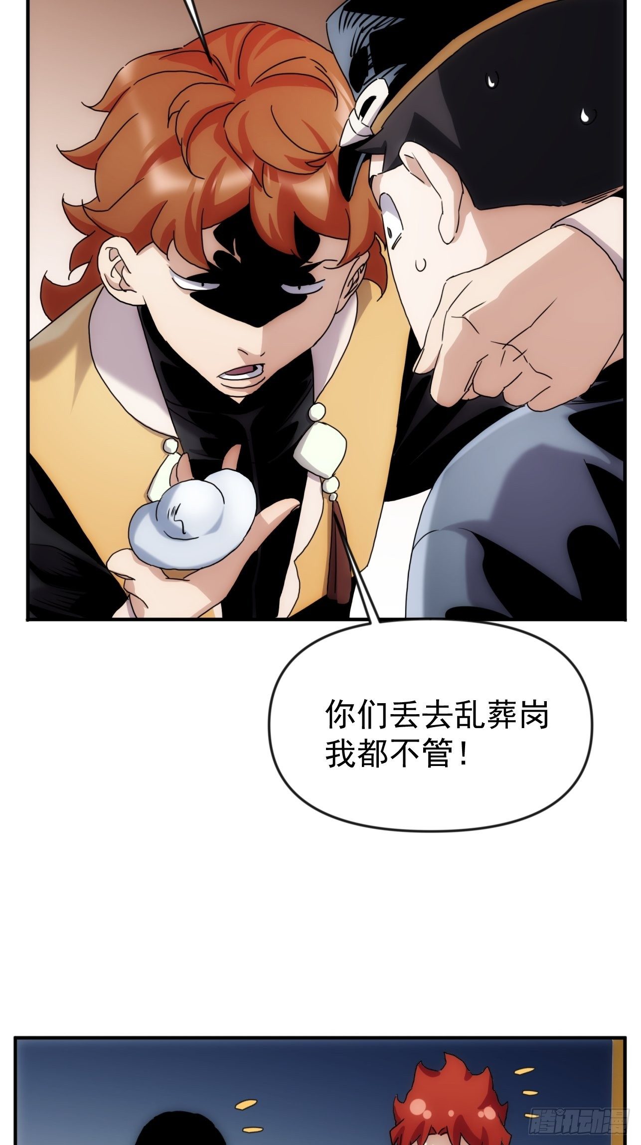 第40话 逛妓院吗-第48话