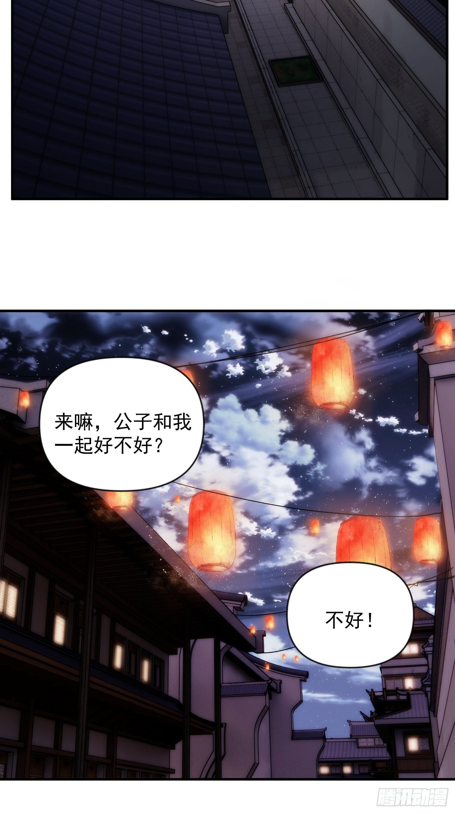 第40话 逛妓院吗-第48话
