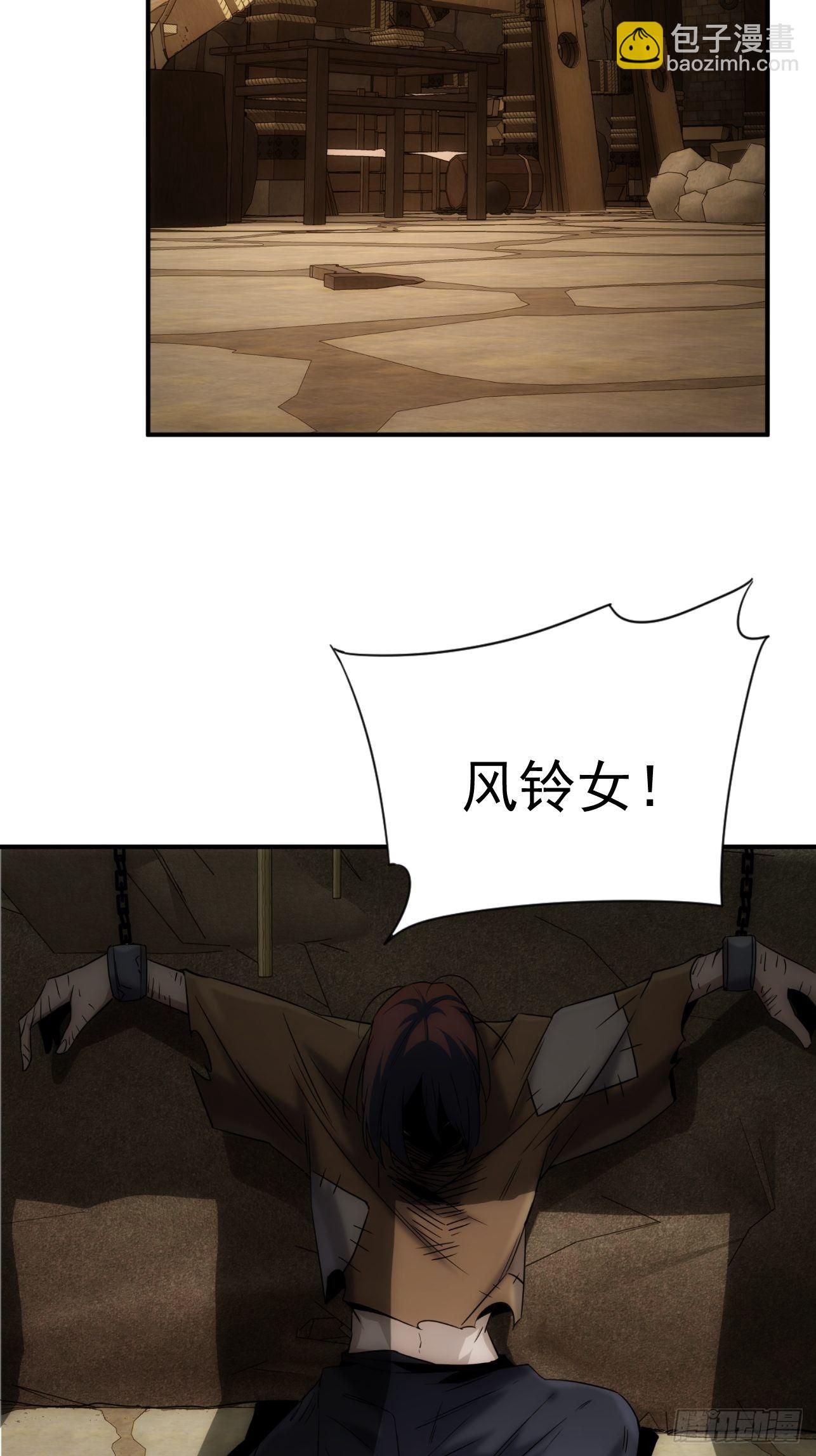第42话 撕破她的衣服-第50话