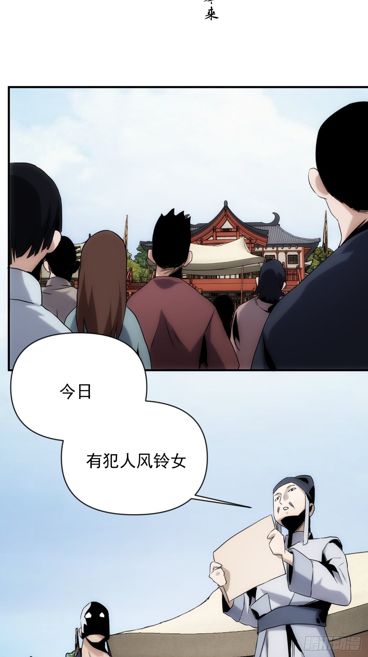 第42话 撕破她的衣服-第50话