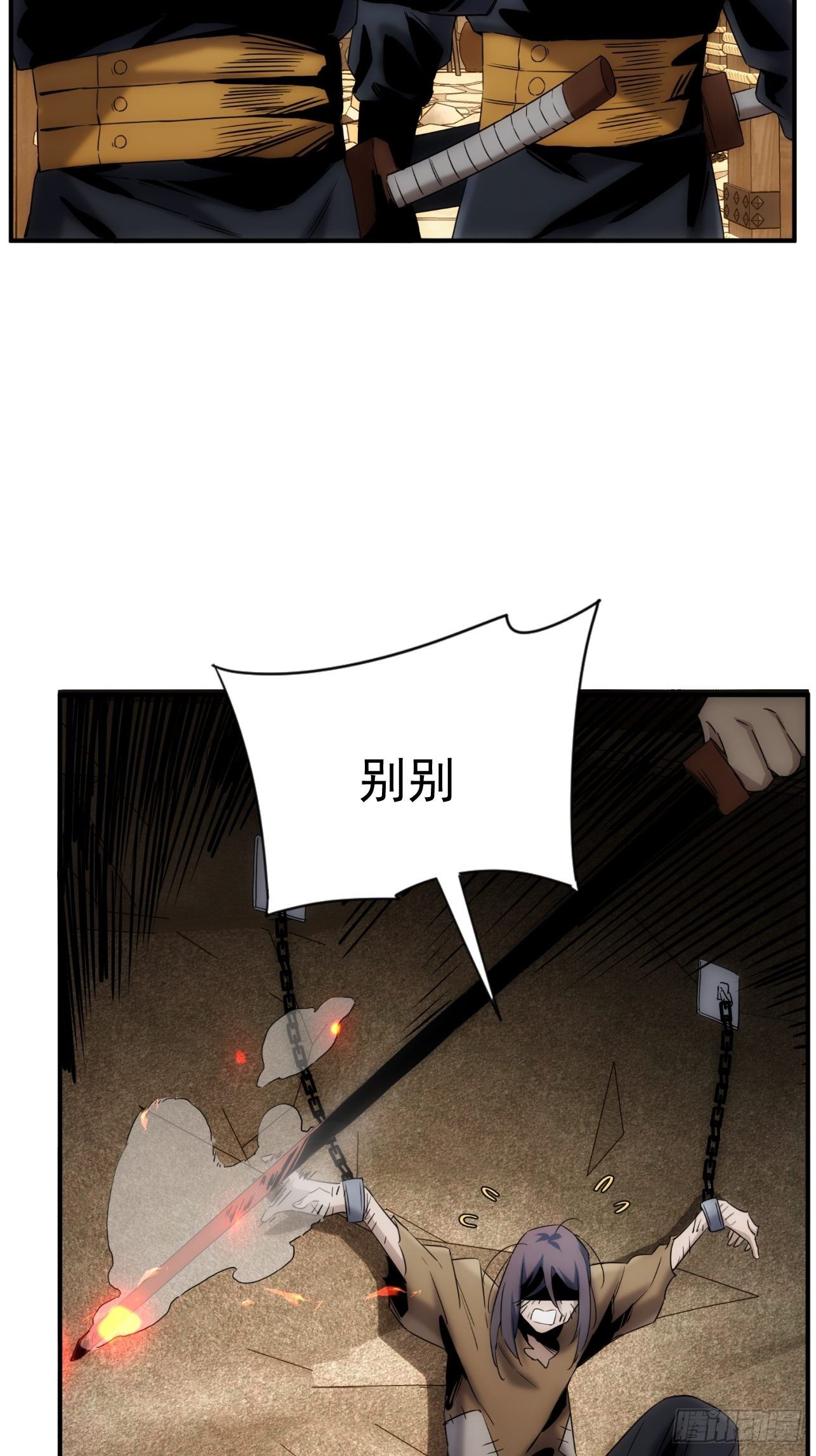 第42话 撕破她的衣服-第50话
