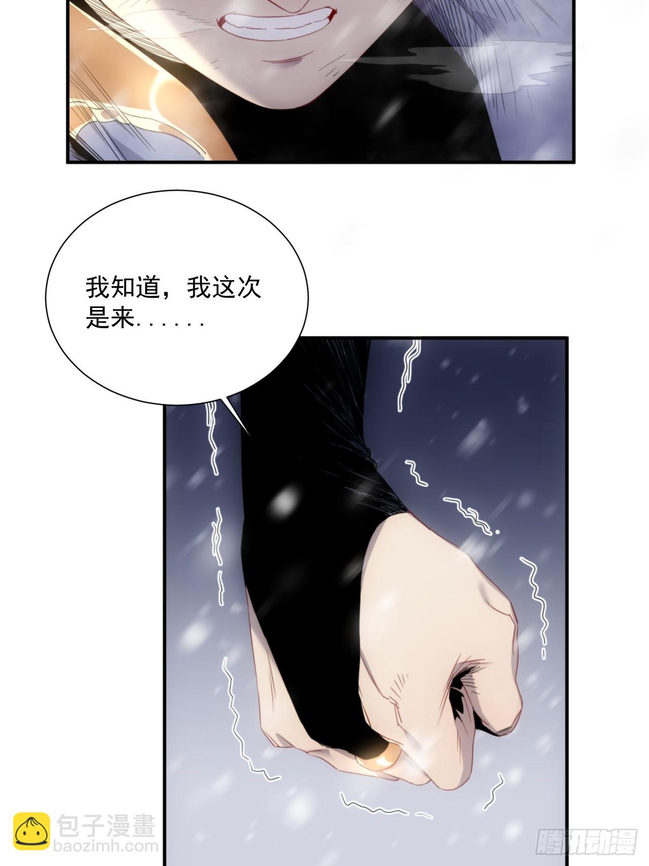 第5话 下界一世游-第6话