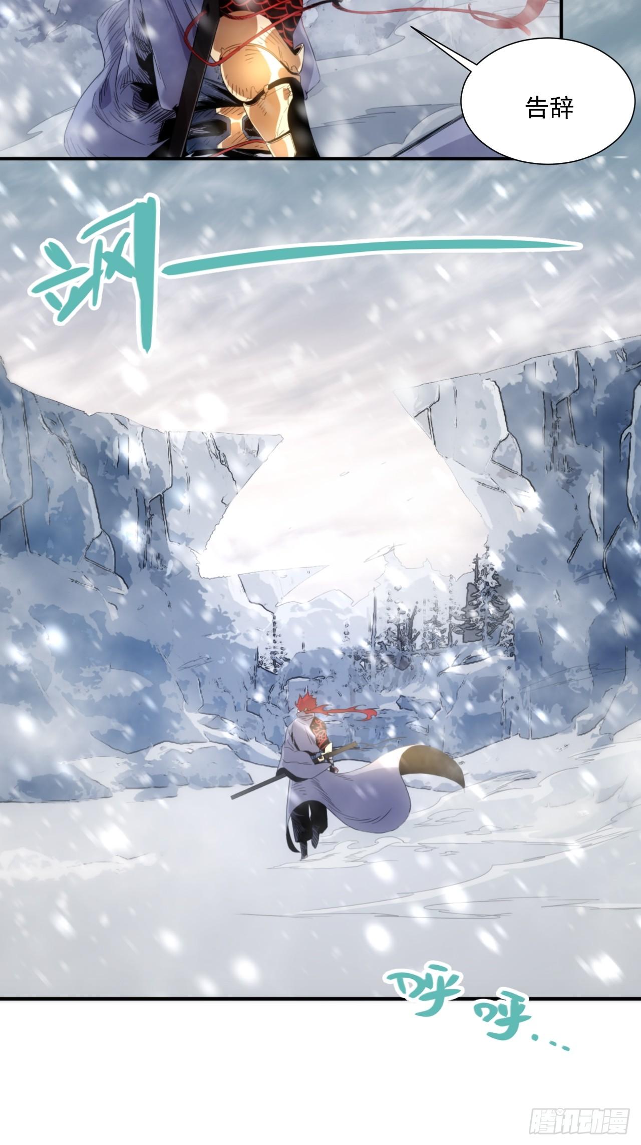 第5话 下界一世游-第6话