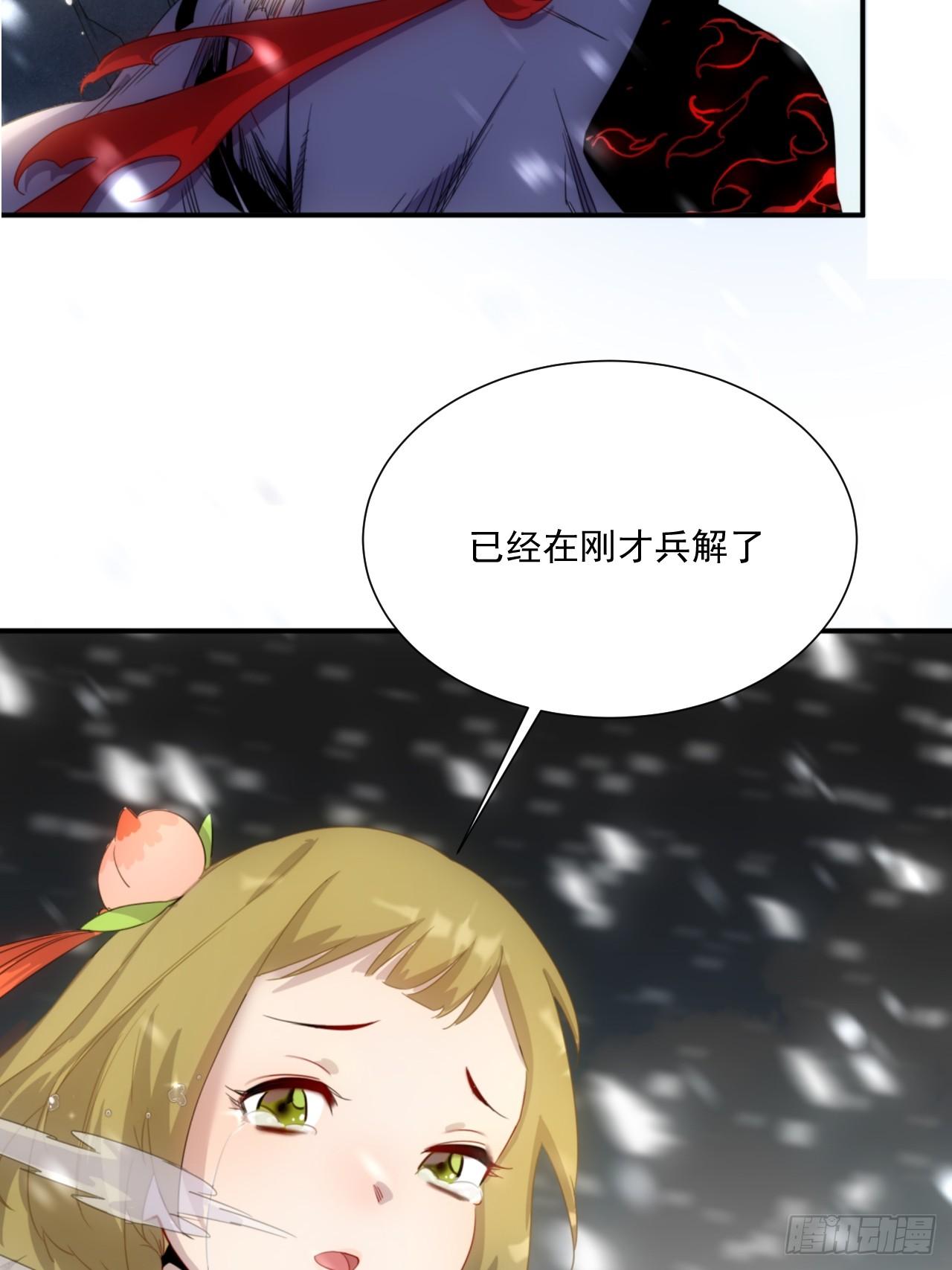 第5话 下界一世游-第6话