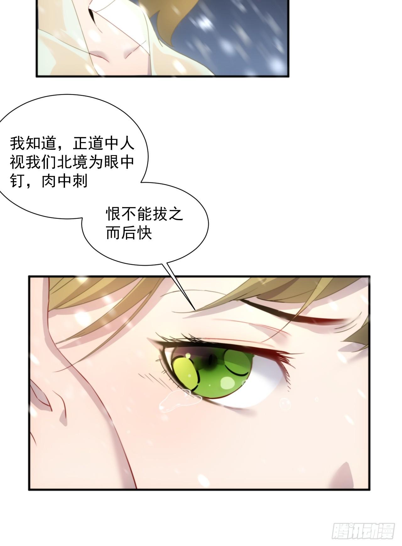 第5话 下界一世游-第6话