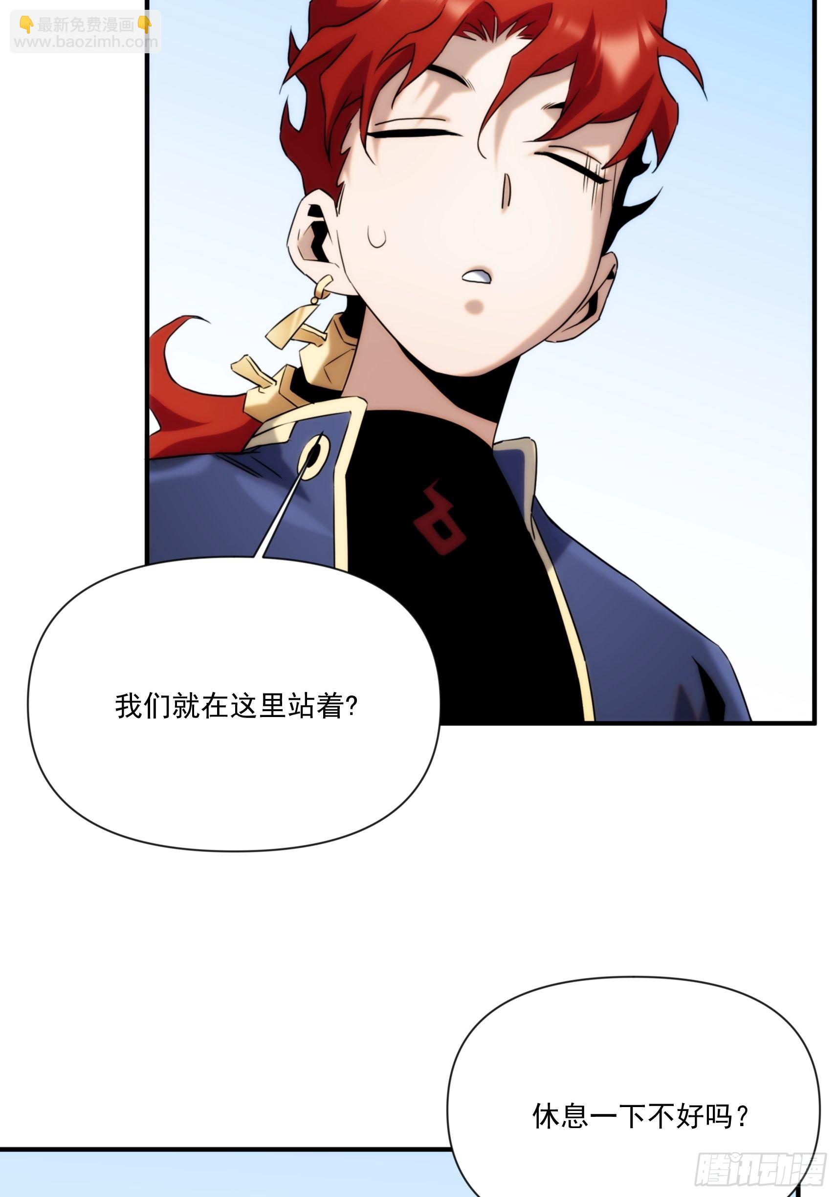 第44话 变异(1/2)-第52话