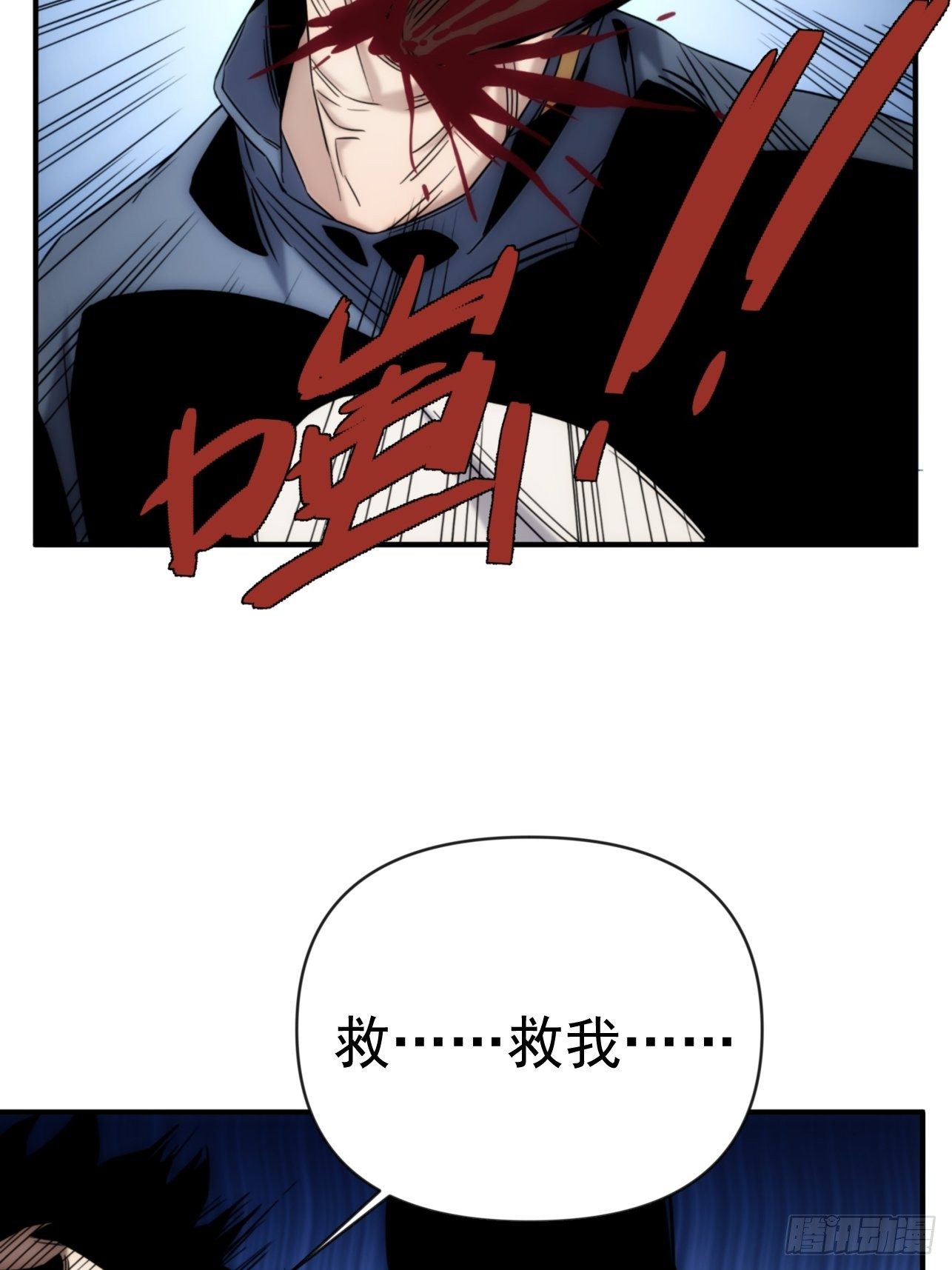 第44话 变异(1/2)-第52话