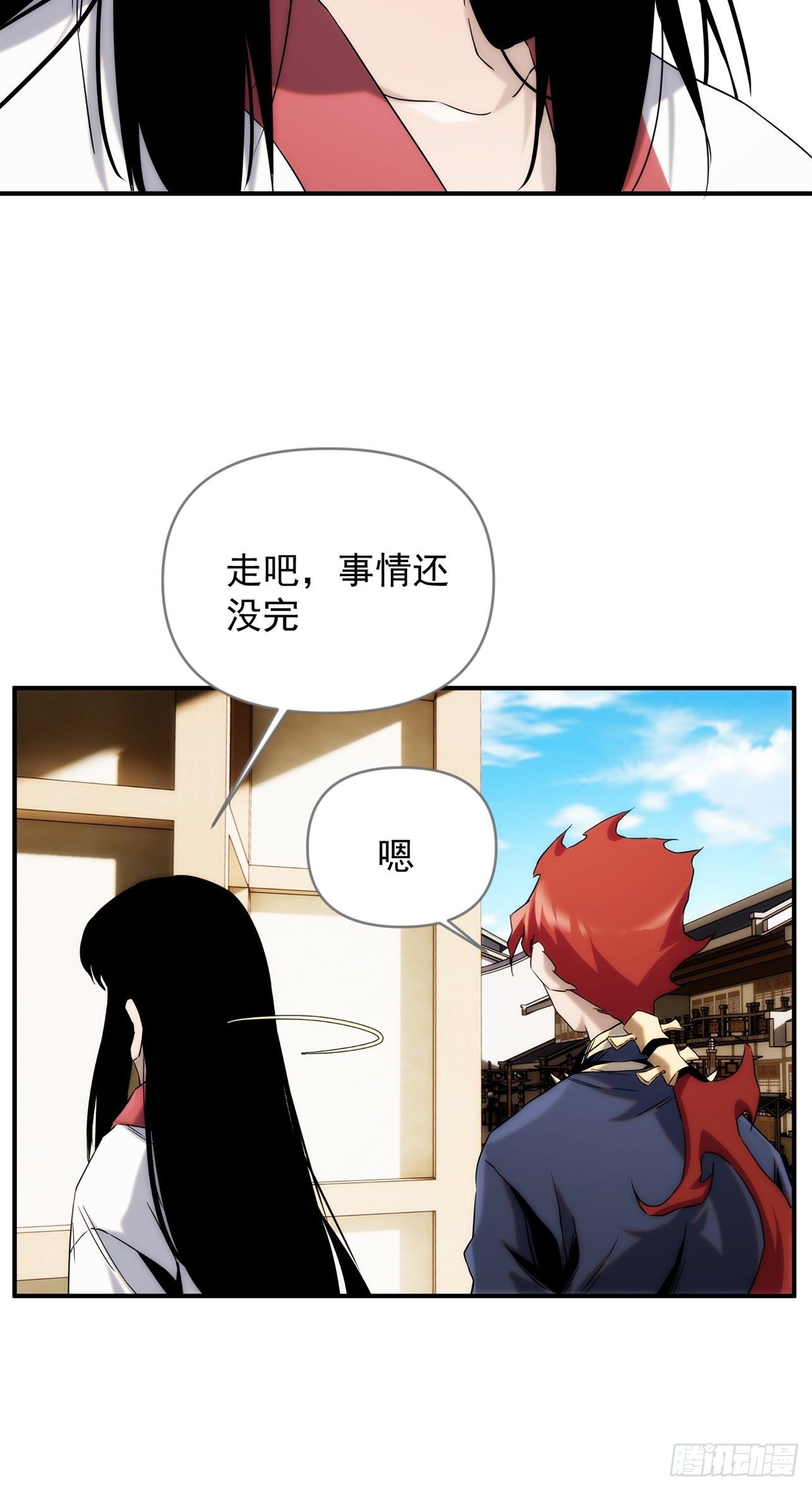 第46话 什么都不要问了-第54话