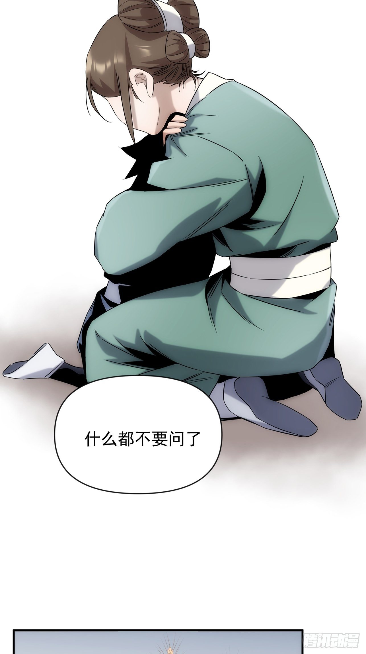 第46话 什么都不要问了-第54话